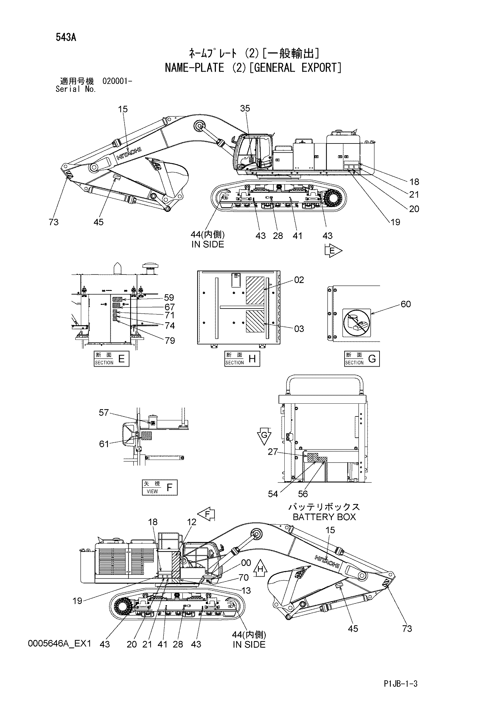 Схема Информационная табличка (2)[общий экспортный] HITACHI ZX850-3F