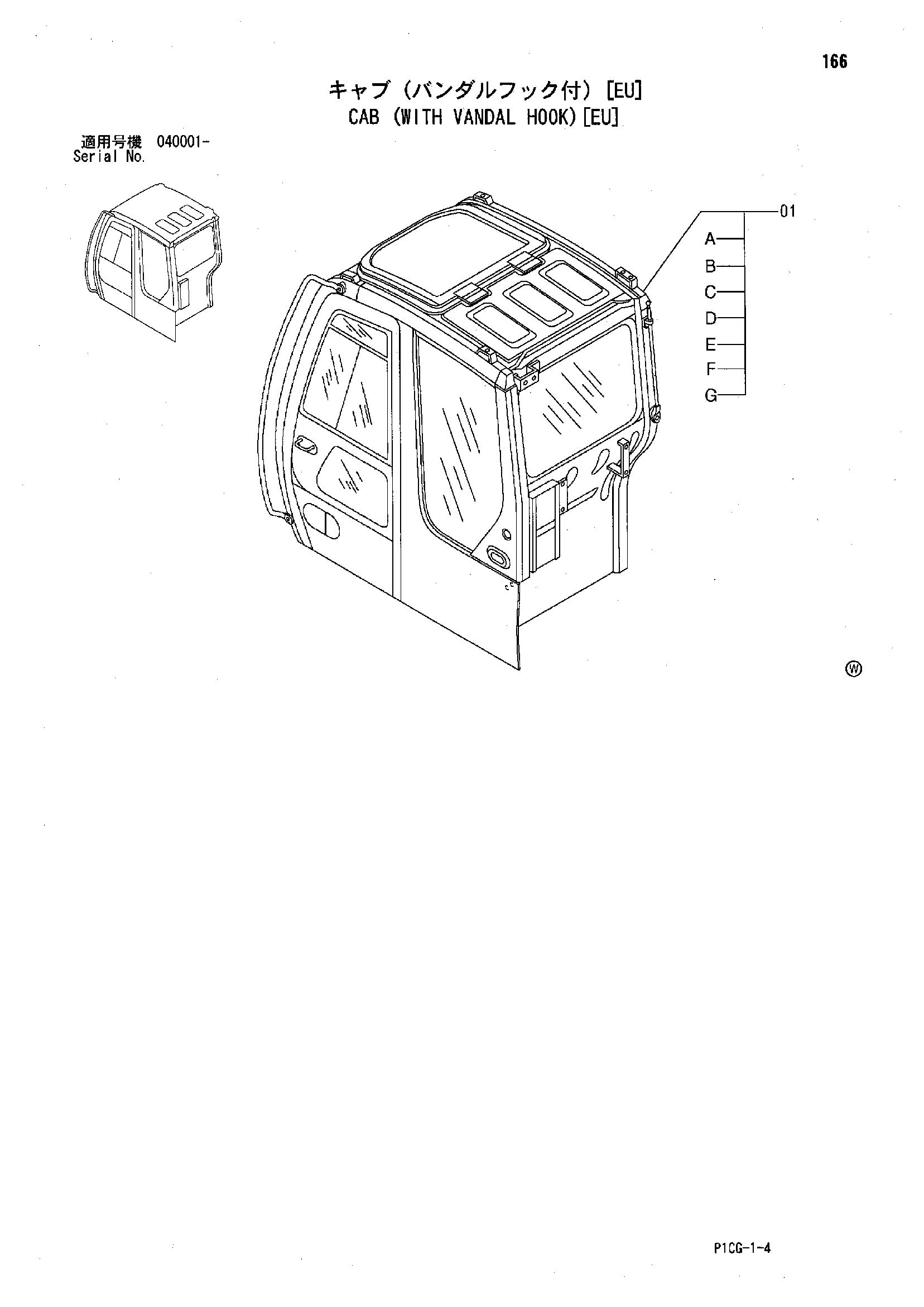 Схема Кабина (с вандал крюк)[EU] HITACHI ZX75US-A