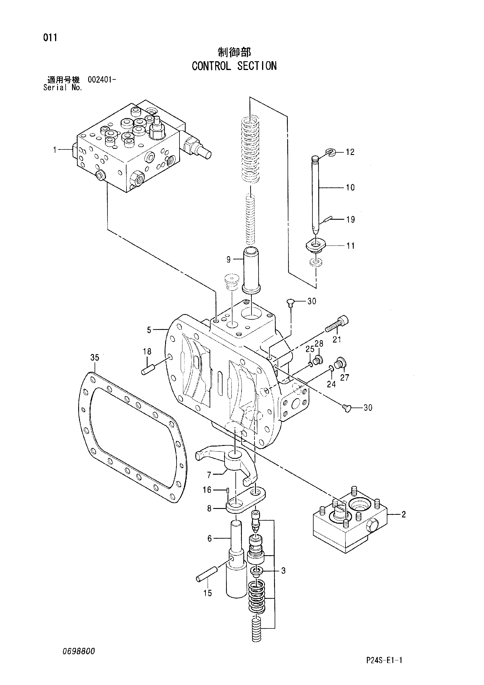 Схема Управление секция HITACHI SCX500-C