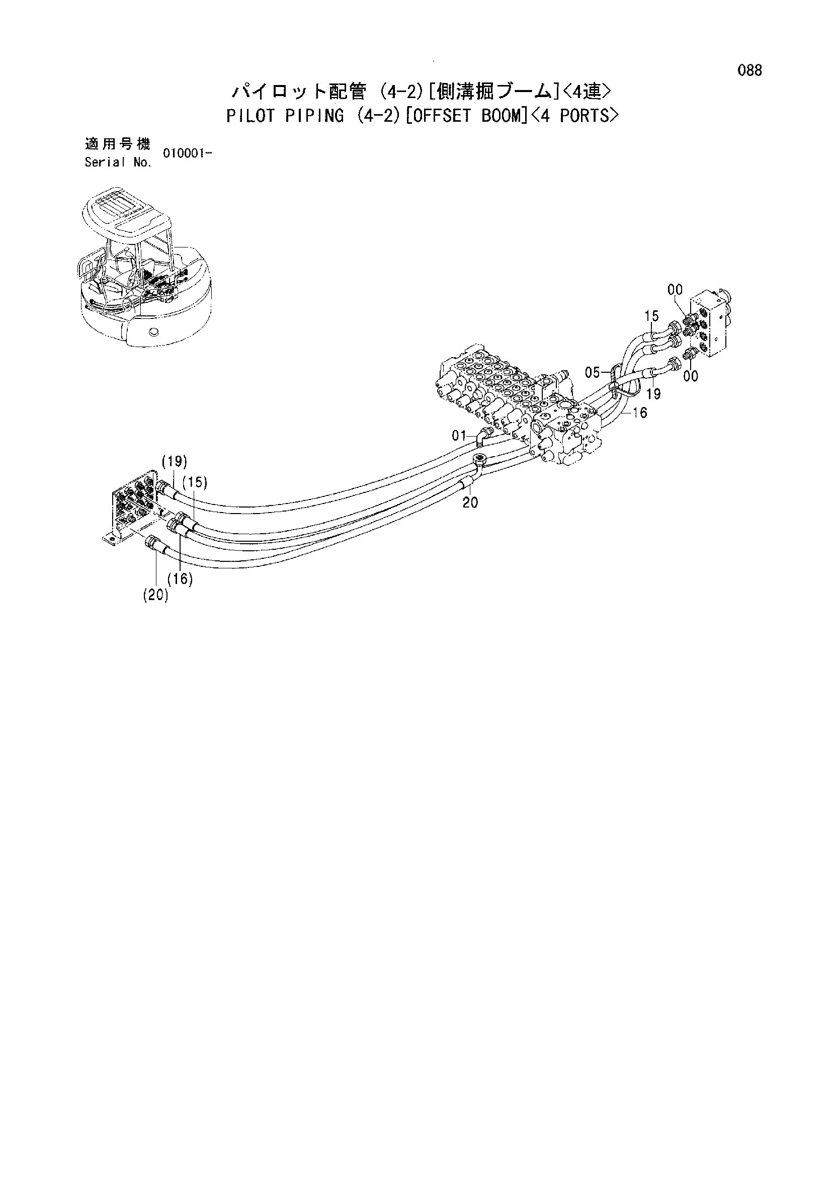 Схема Пилотные гидролинии (4-2)[смещаемый стрела]<4 порты> HITACHI ZX55UR