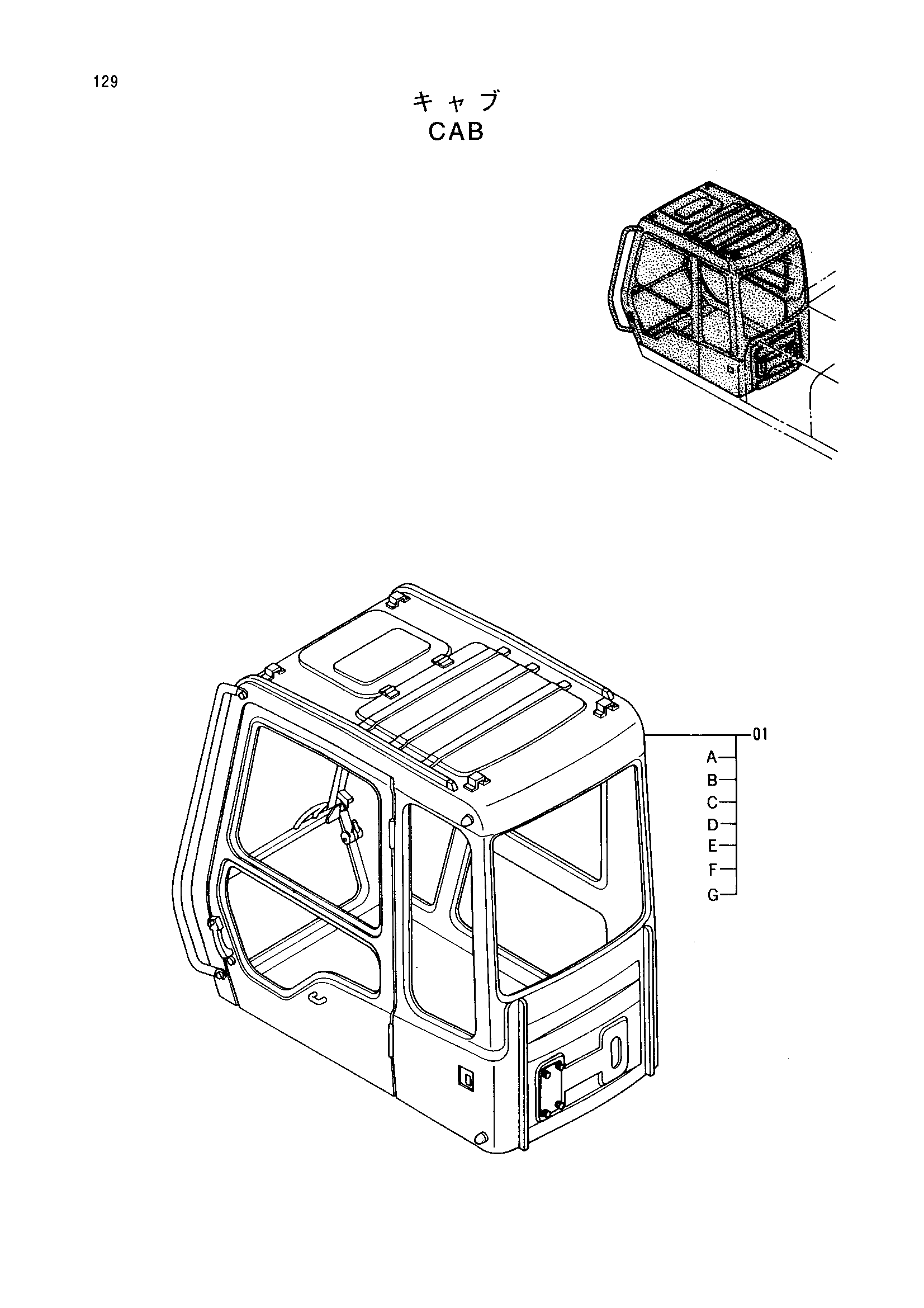 Схема Кабина HITACHI EX200-3C