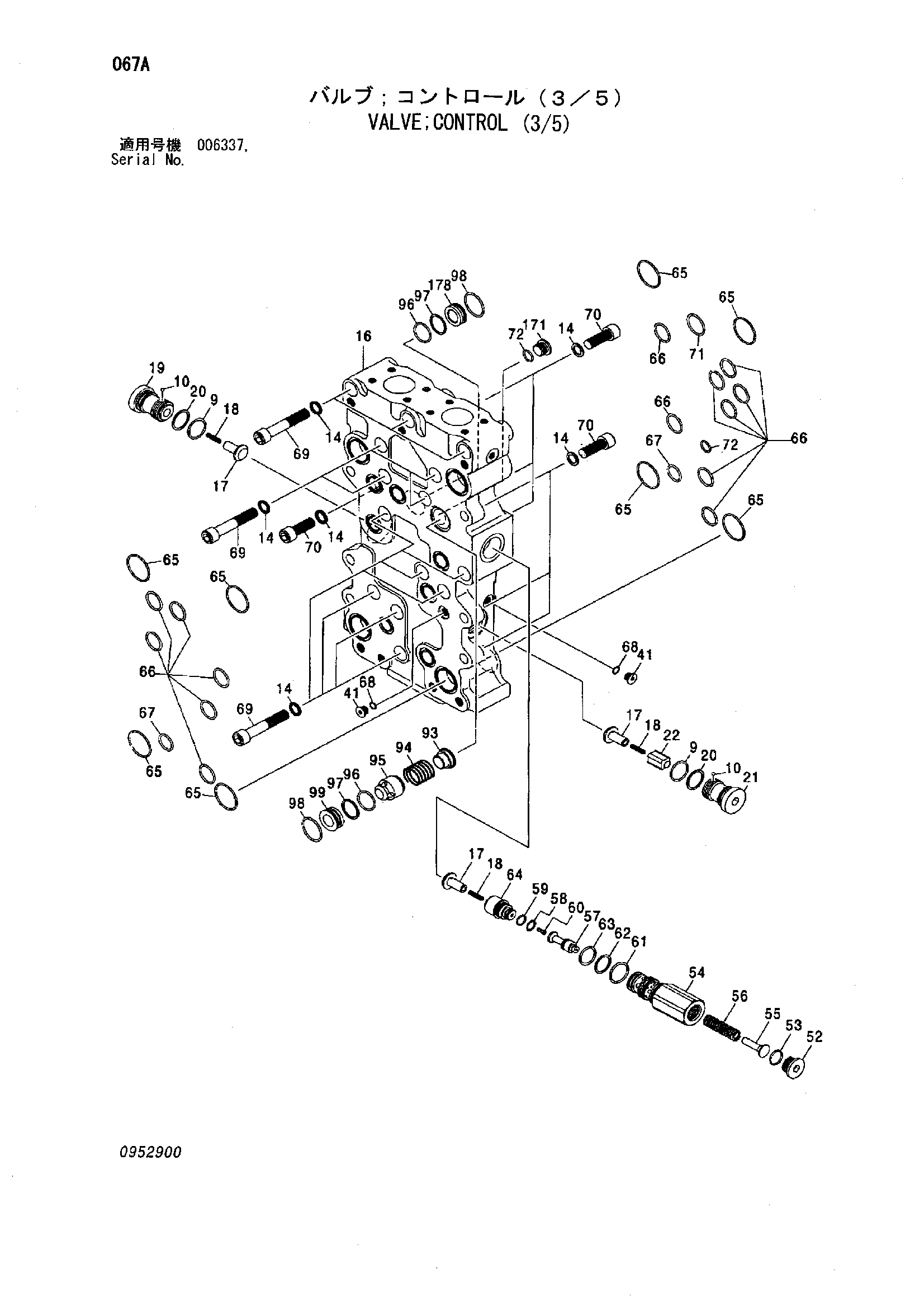 Схема Гидрораспределитель (3/5) HITACHI ZX850H