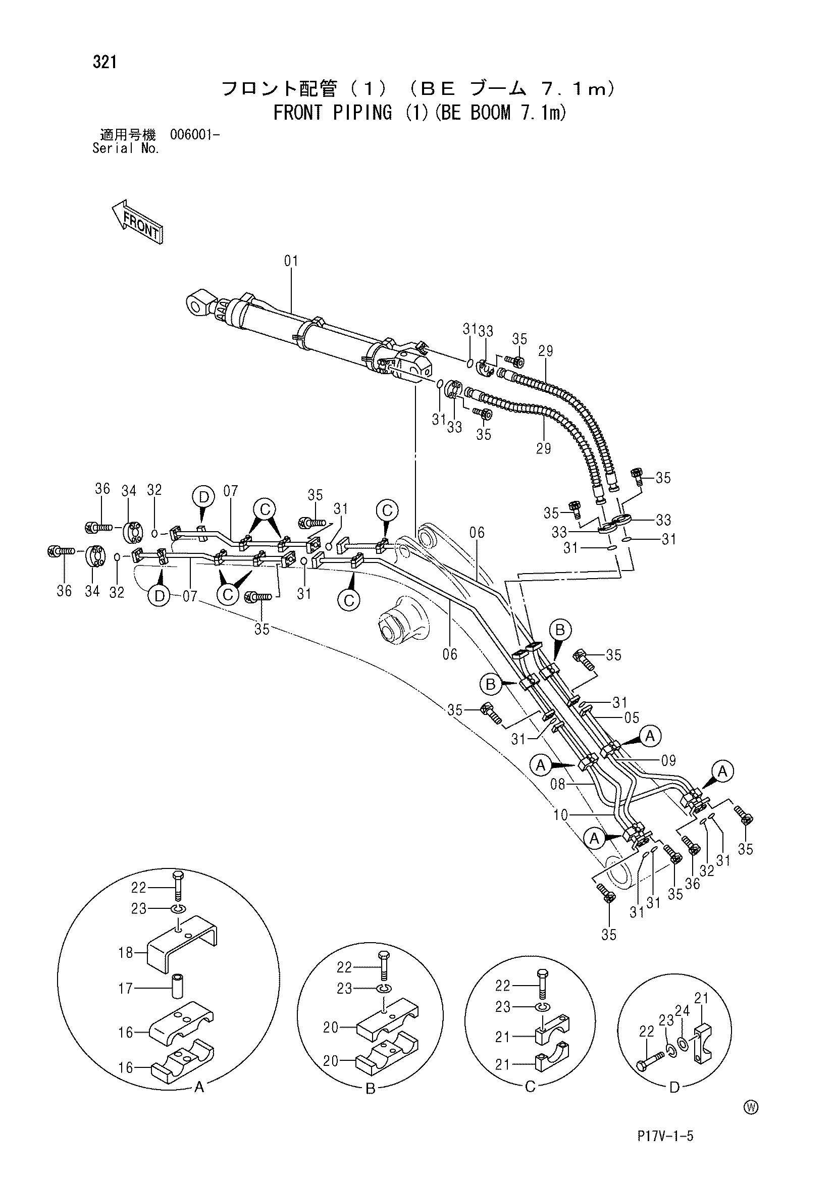 Схема Гидролинии рабочего оборудования (1)(BE стрела 7.1m) HITACHI ZX800
