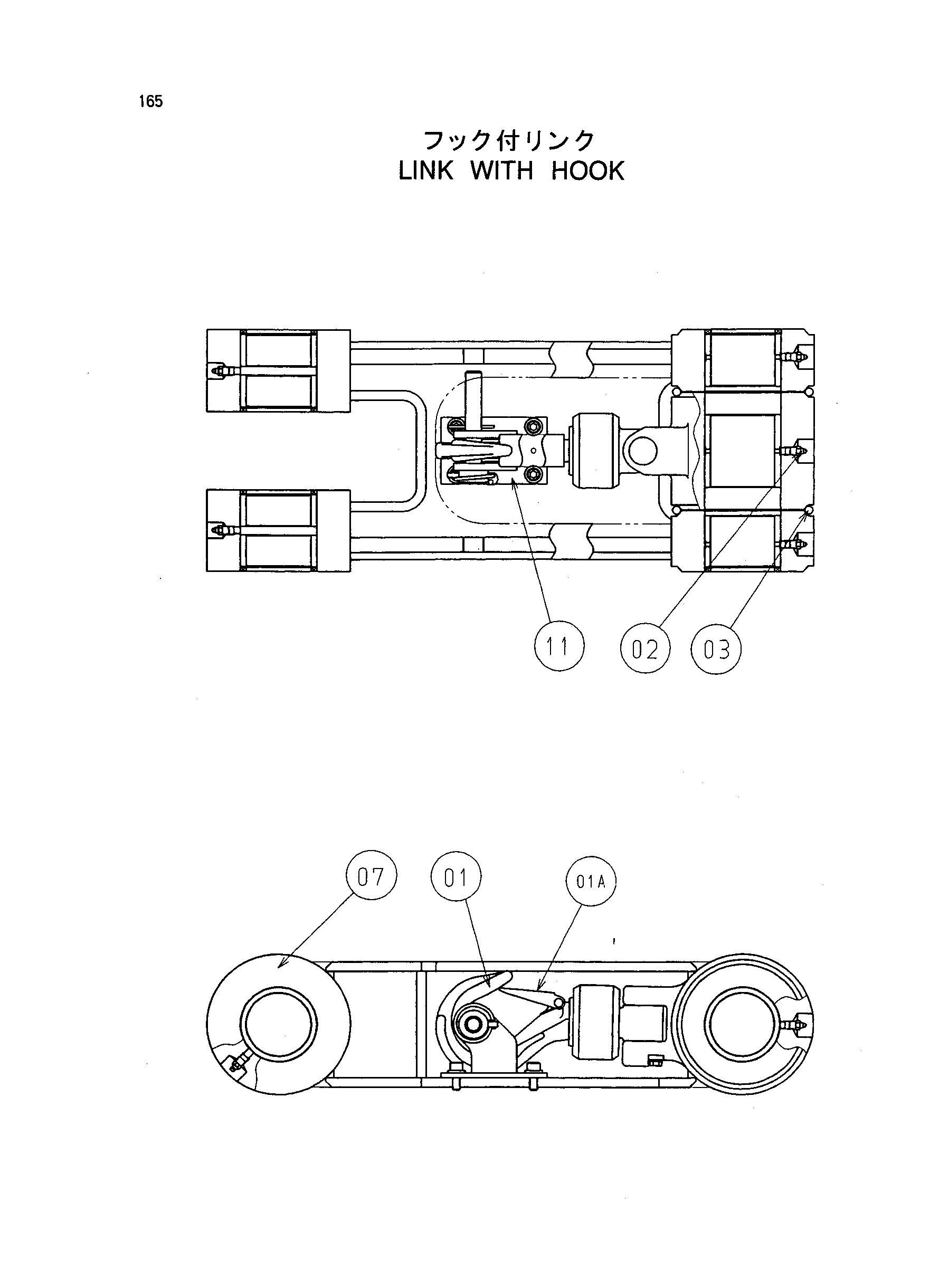 Схема Тяга с крюк HITACHI ZX135US