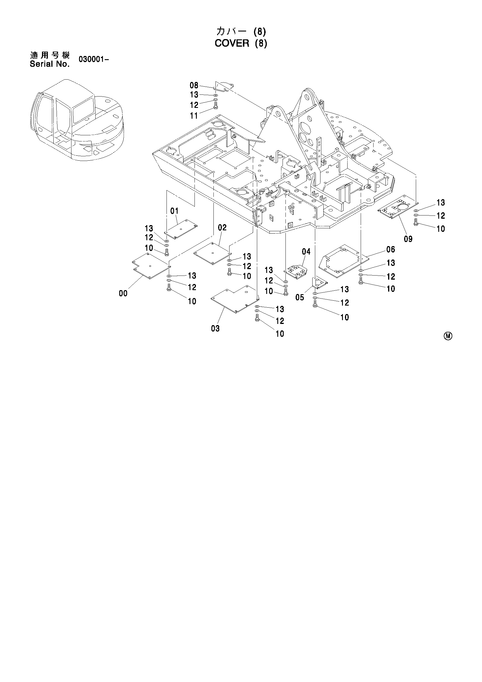 Схема Крышка (8) HITACHI ZX75US