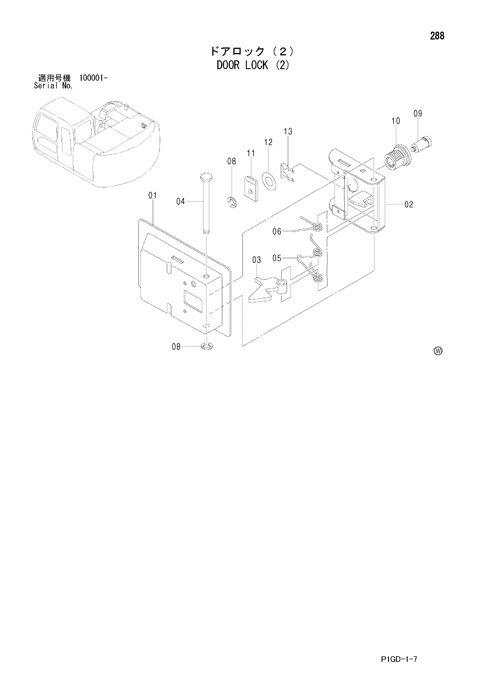 Схема Дверь блокировка (2) HITACHI ZX225USR