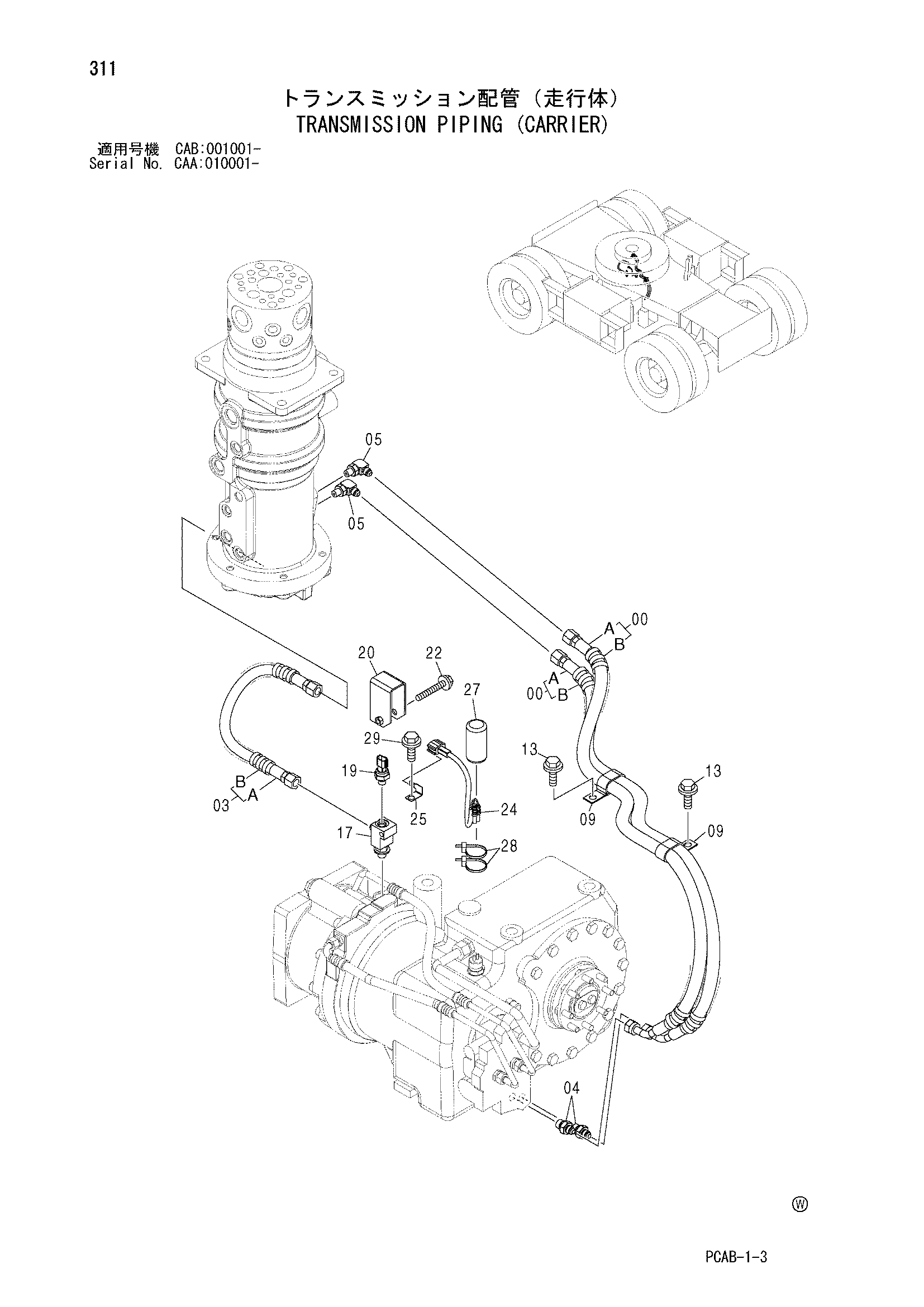 Схема Трансмиссия трубопроводы (водило) HITACHI ZX130W