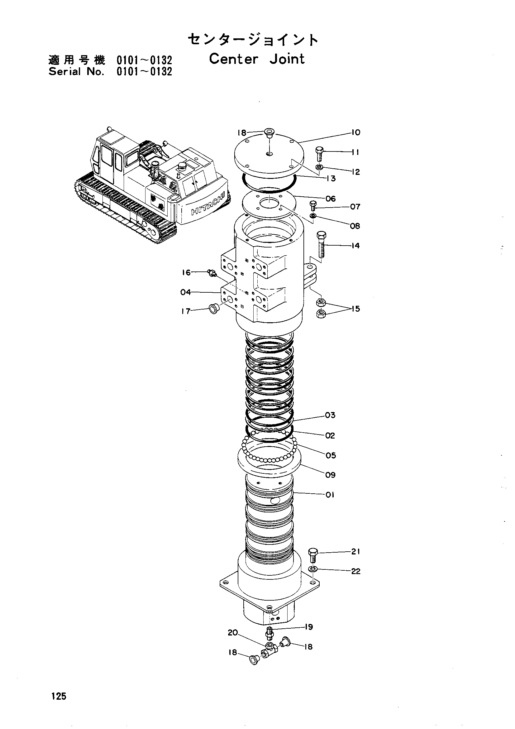 Схема Центральный коллектор HITACHI UH14