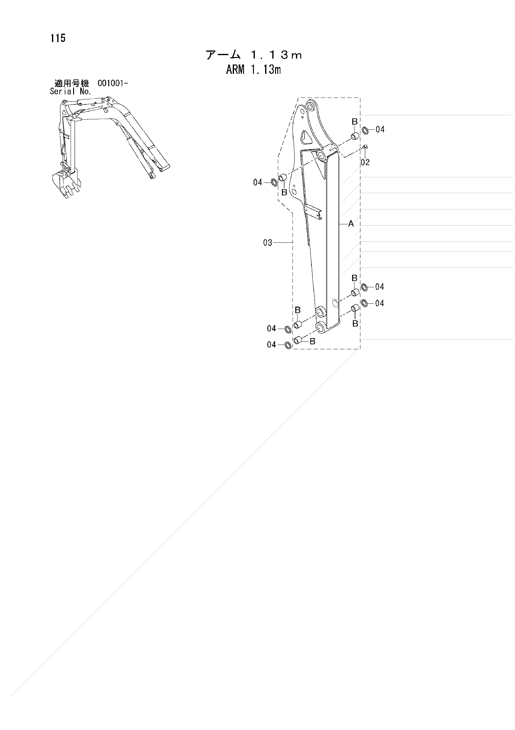 Схема Рукоять 1.13m HITACHI ZX16