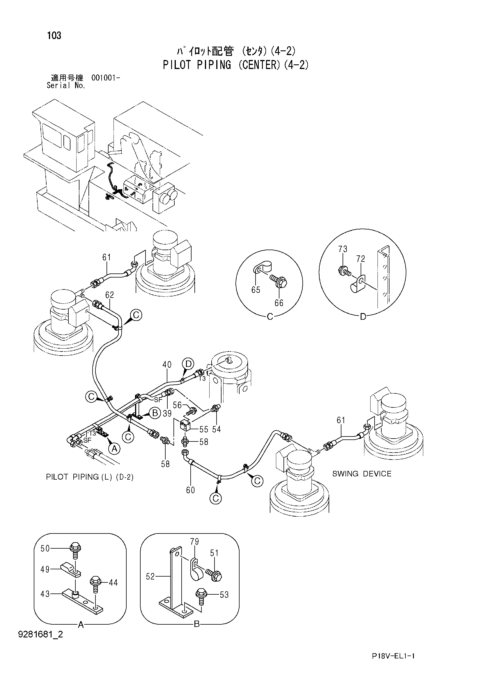 Схема Пилотные гидролинии (центральный)(4-2) HITACHI EX5500E-6