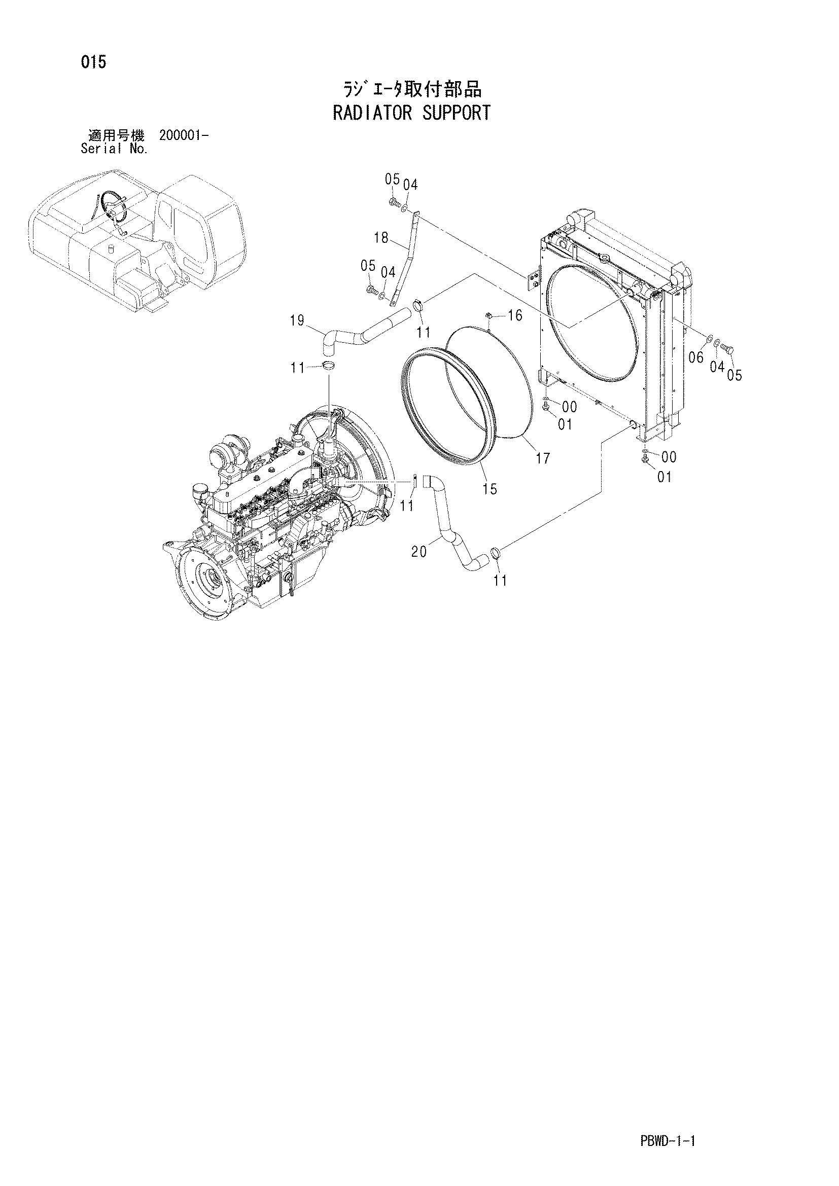 Схема Опора радиатора HITACHI ZX200-3G