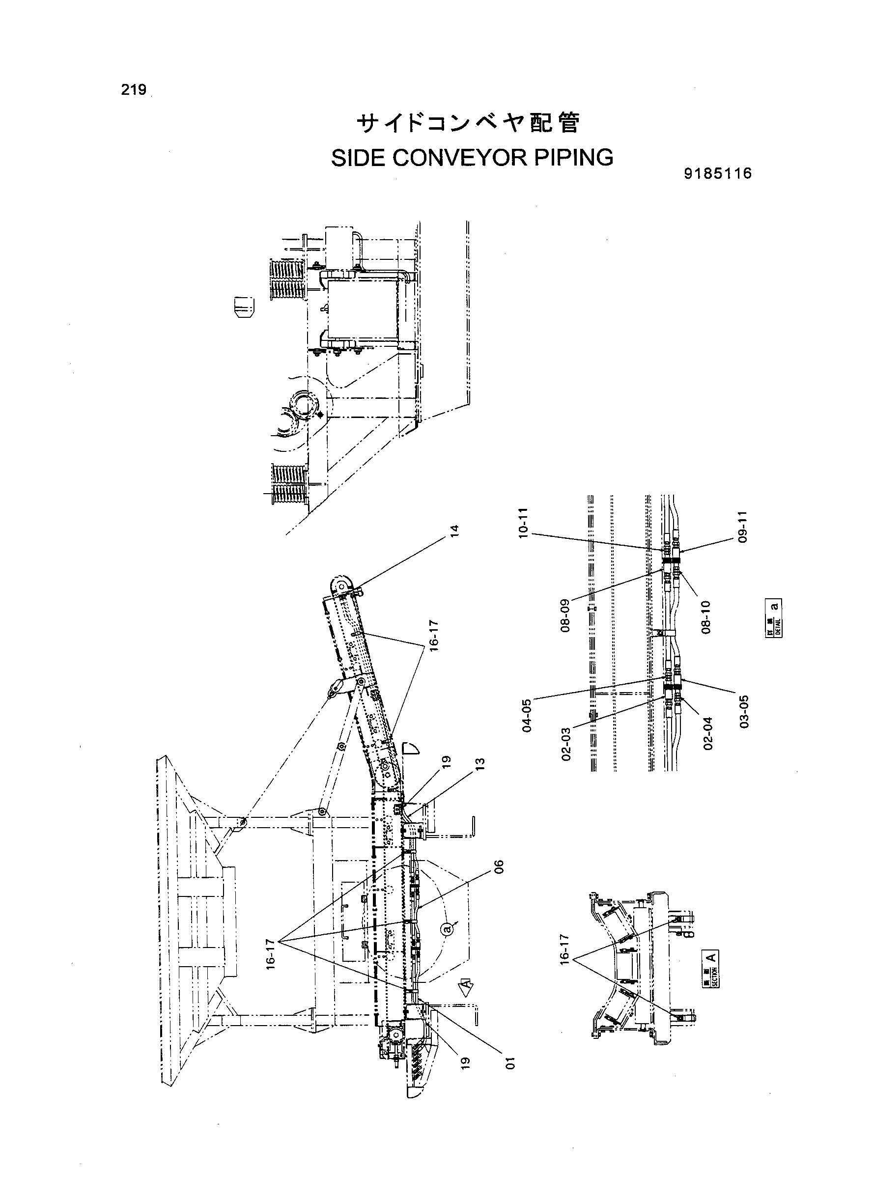 Схема Боковой конвейер трубопроводы HITACHI HR420G-5