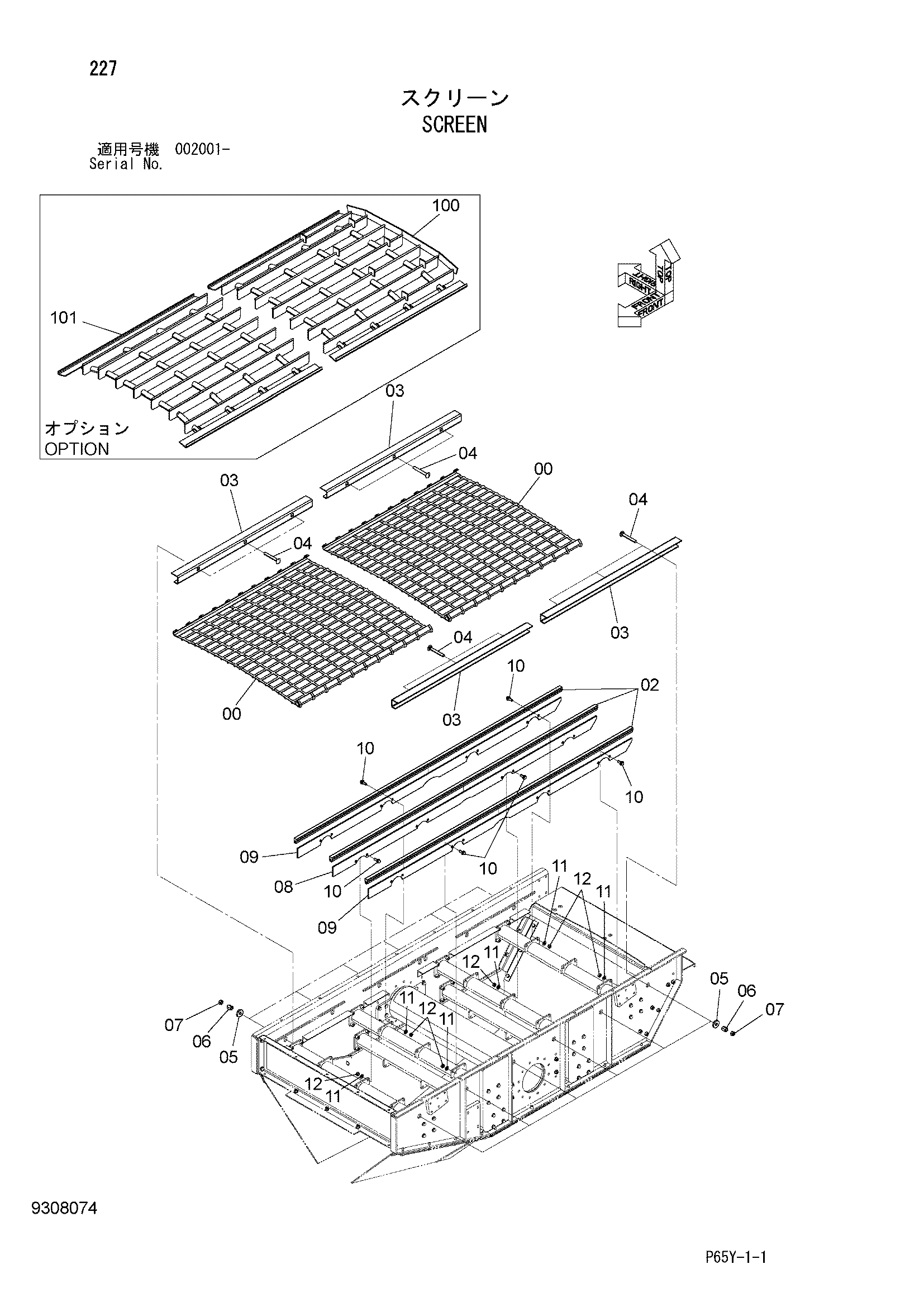 Схема Экран HITACHI SR2000G