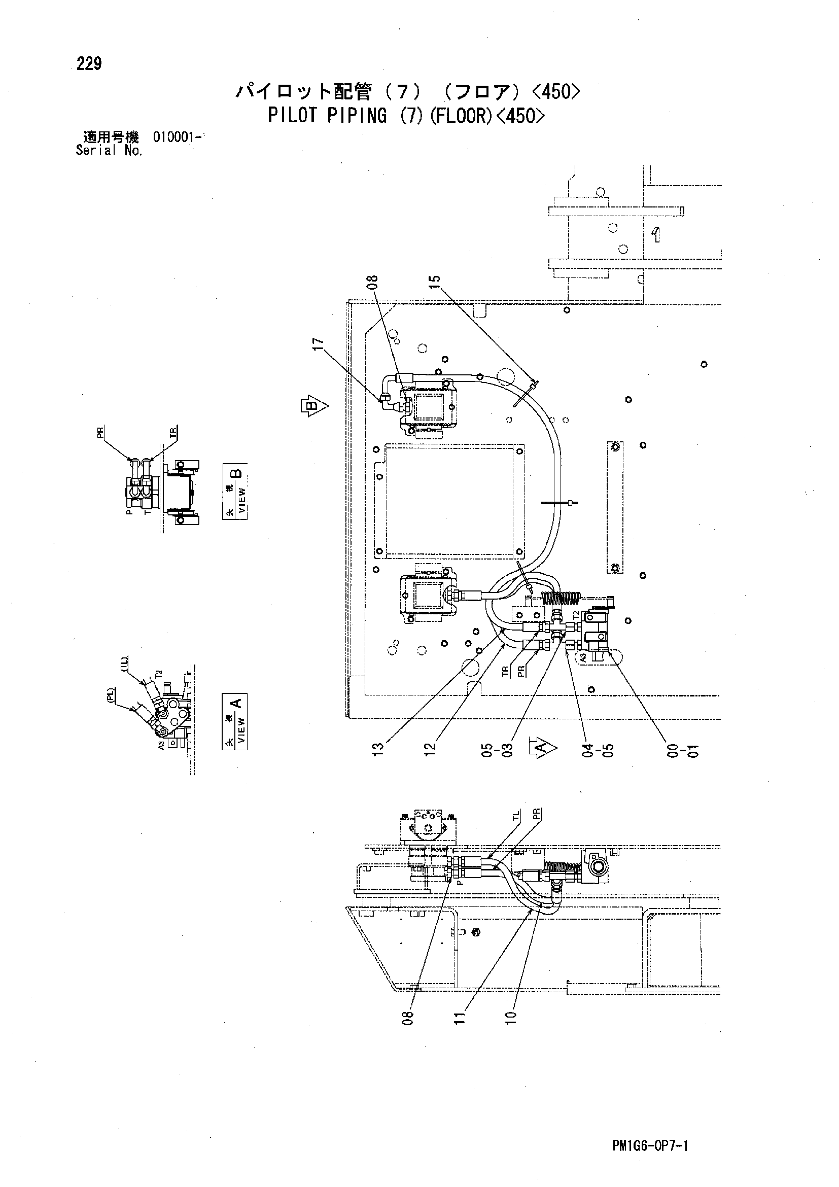 Схема Пилотные гидролинии (7)(пол)<450> HITACHI ZX450