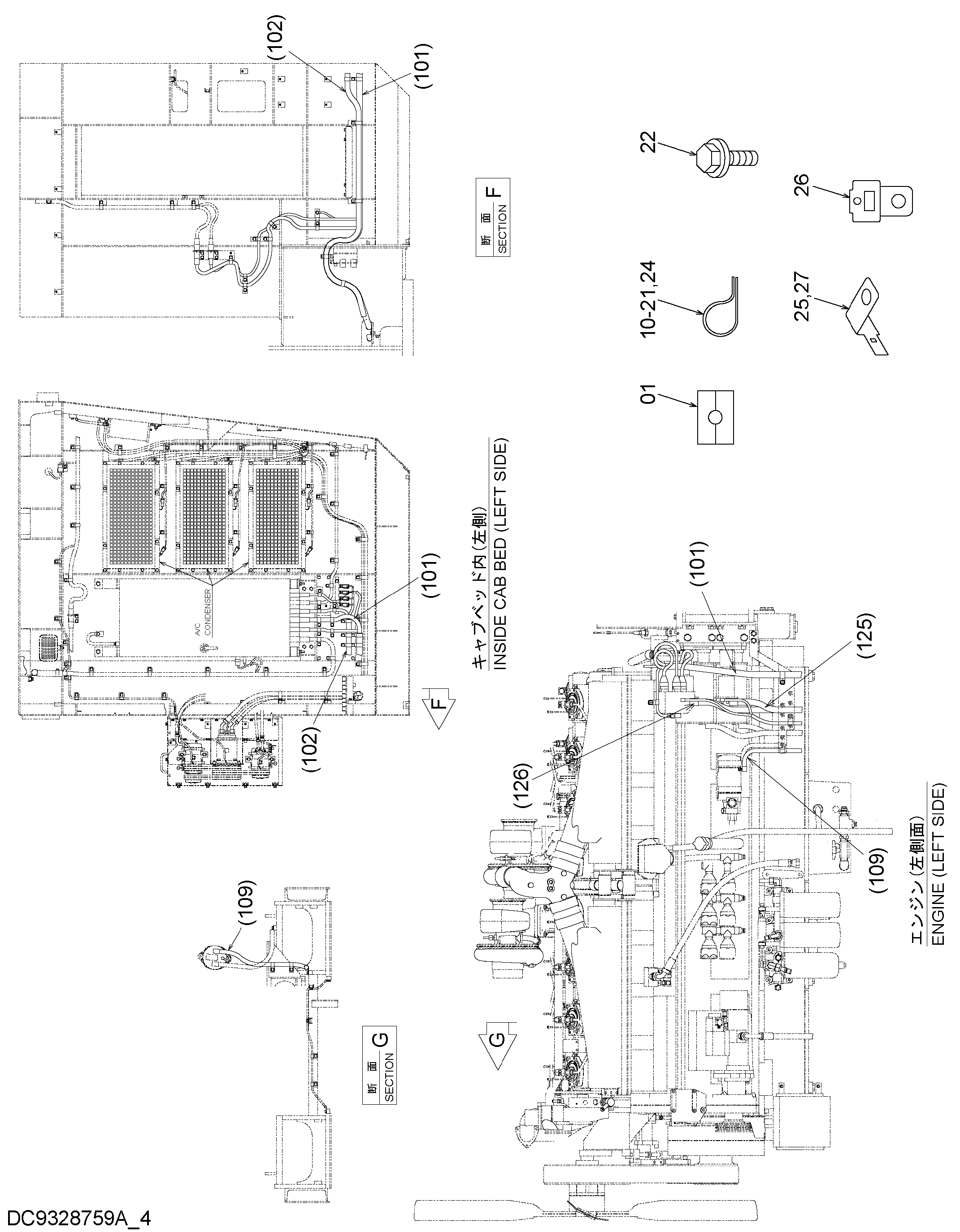 Схема Электрооборудование (1-4) HITACHI EX2600-6LD