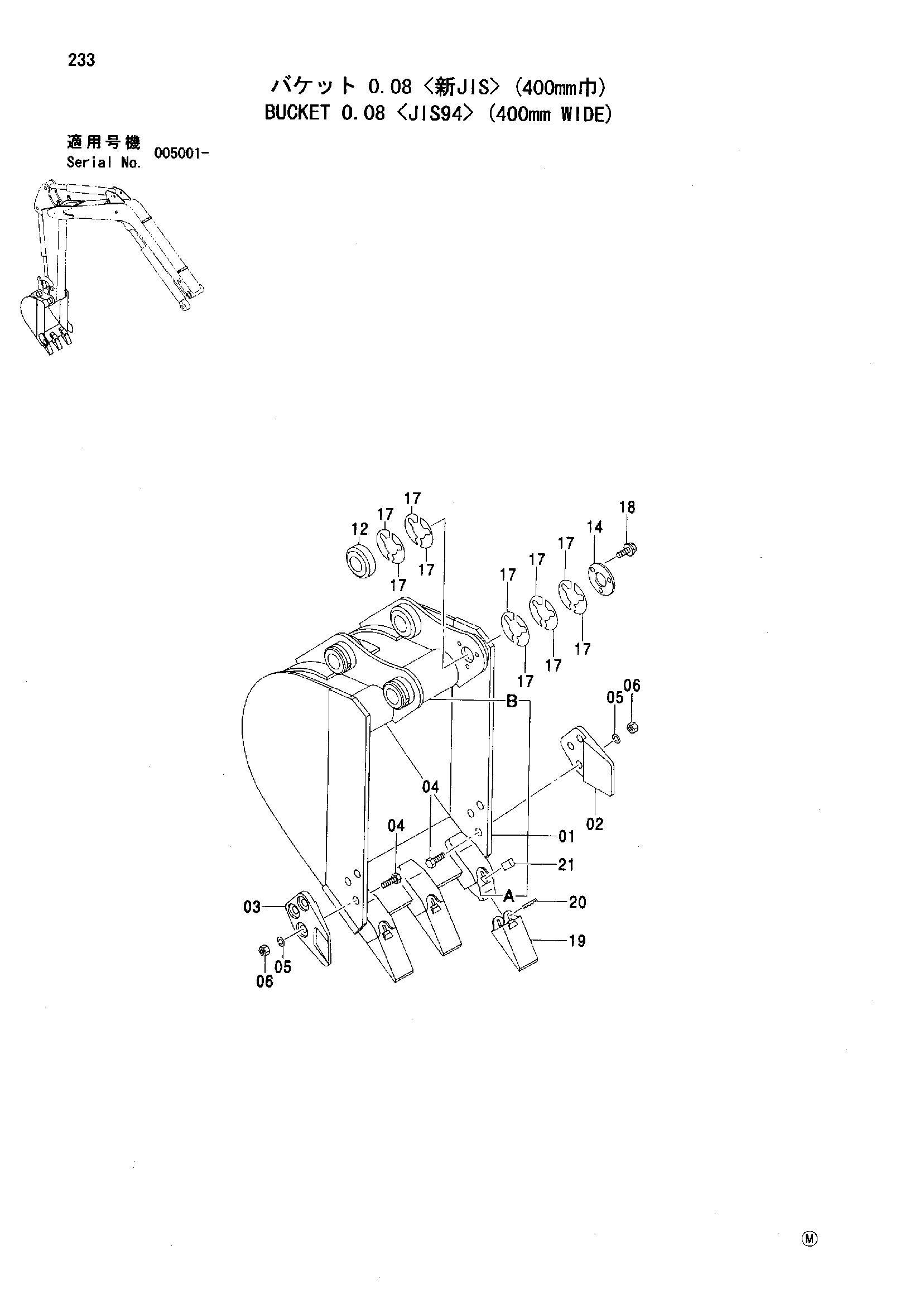 Схема Ковш 0.08 <JIS94> (400mm широкий) HITACHI ZX35U