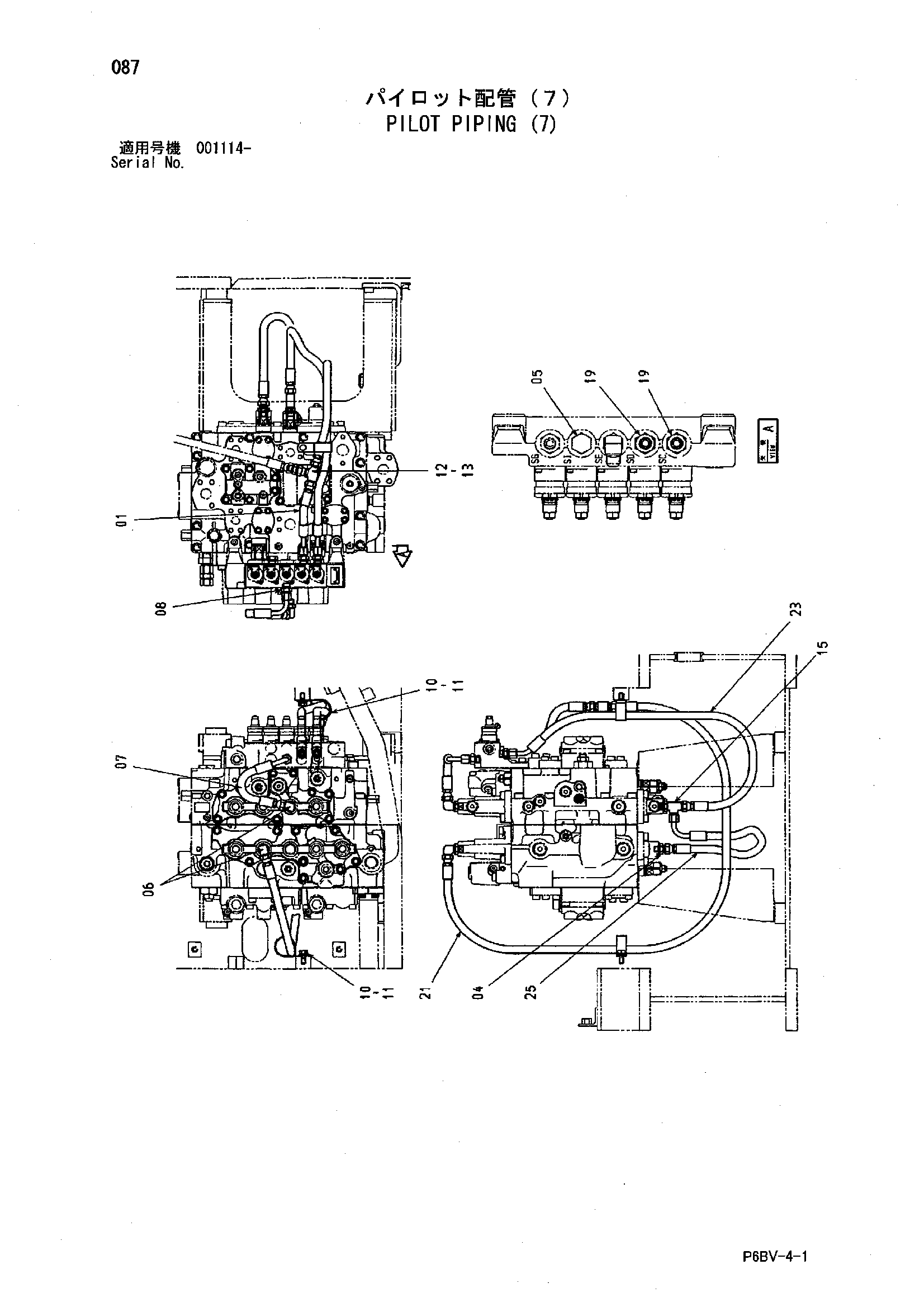 Схема Пилотные гидролинии (7) HITACHI HR1200SG