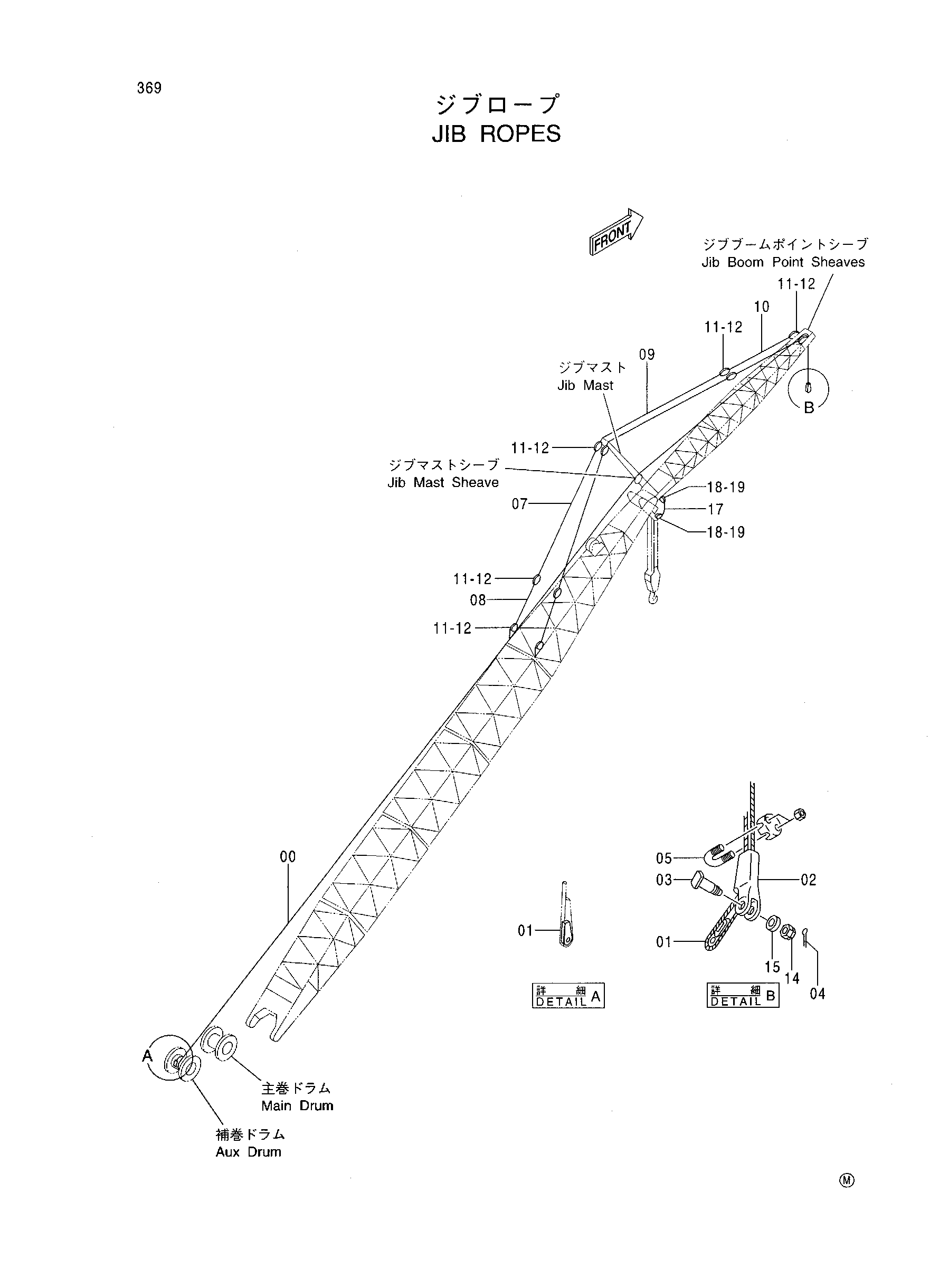 Схема Гусёк стрелы ропес HITACHI CX1800