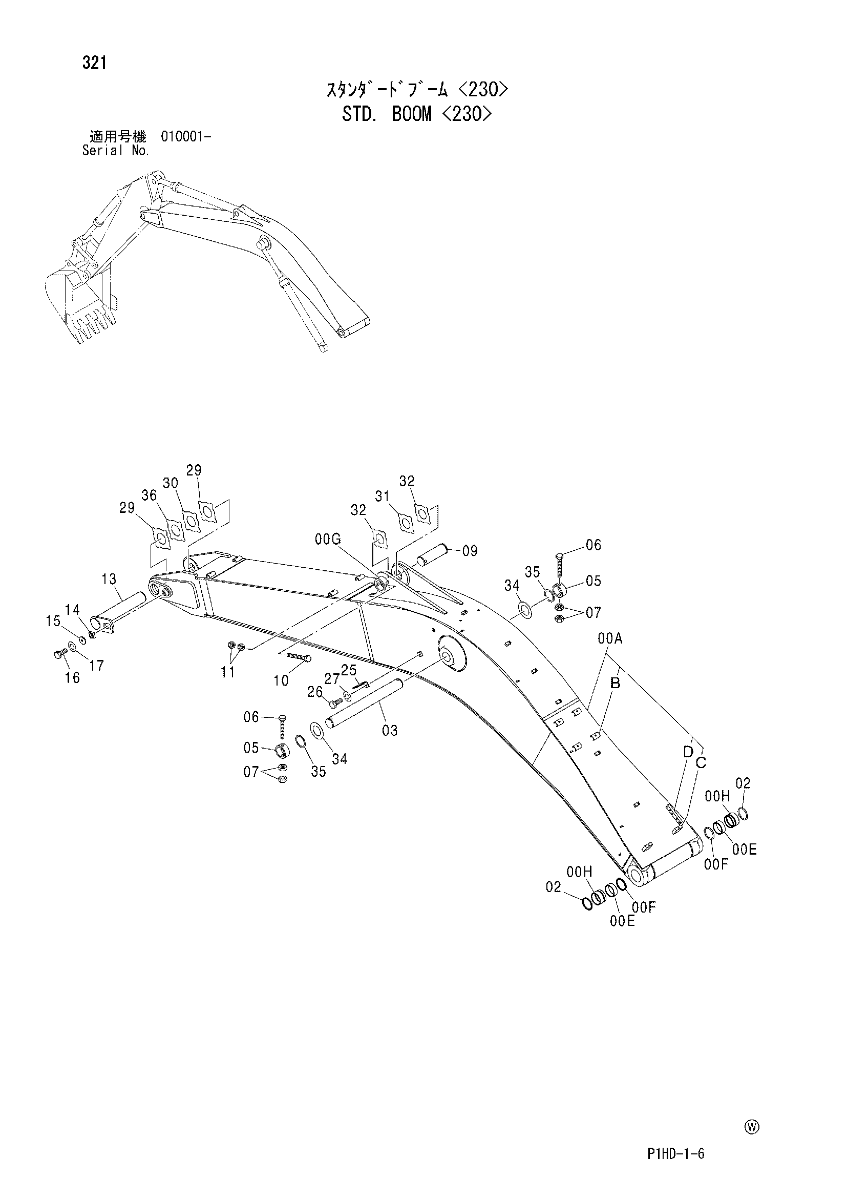 Схема STD. стрела <230> HITACHI ZX230