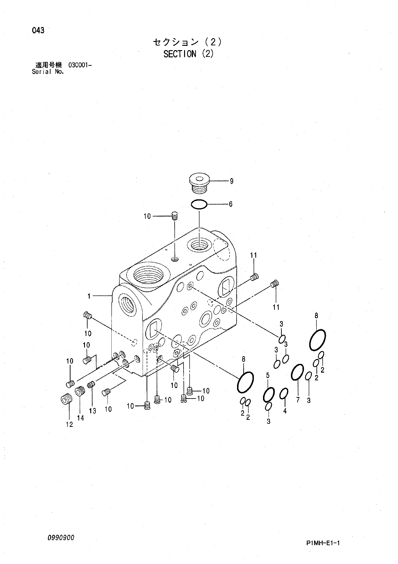 Схема Секция (2) HITACHI ZX55UR-2