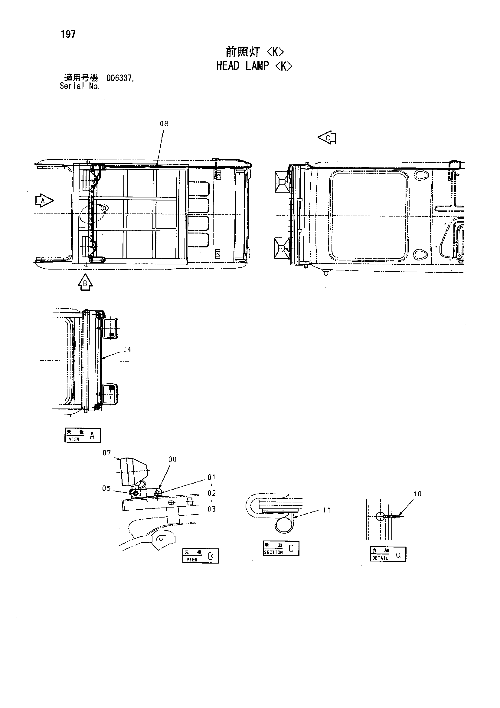 Схема Головка фонарь <K> HITACHI ZX850H