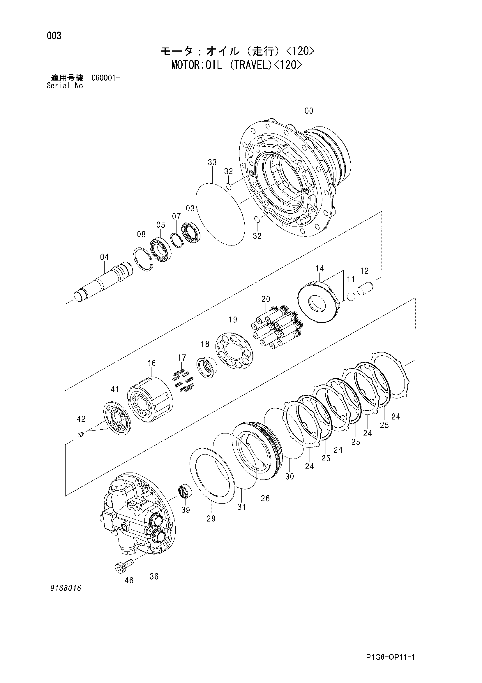 Схема Гидромотор (ход)<120> HITACHI ZX200