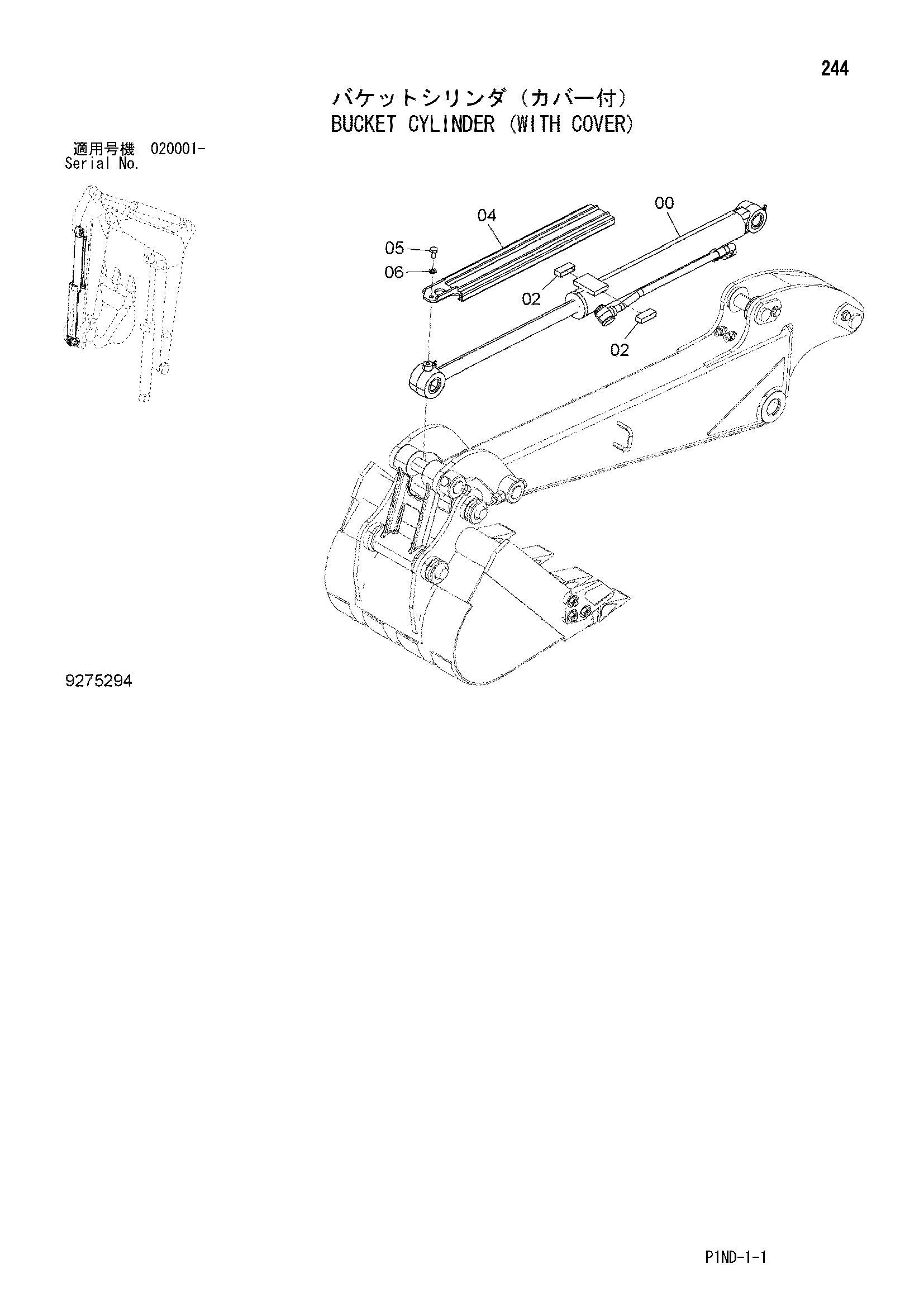 Схема Гидроцилиндр ковша (с крышка) HITACHI ZX27U-3