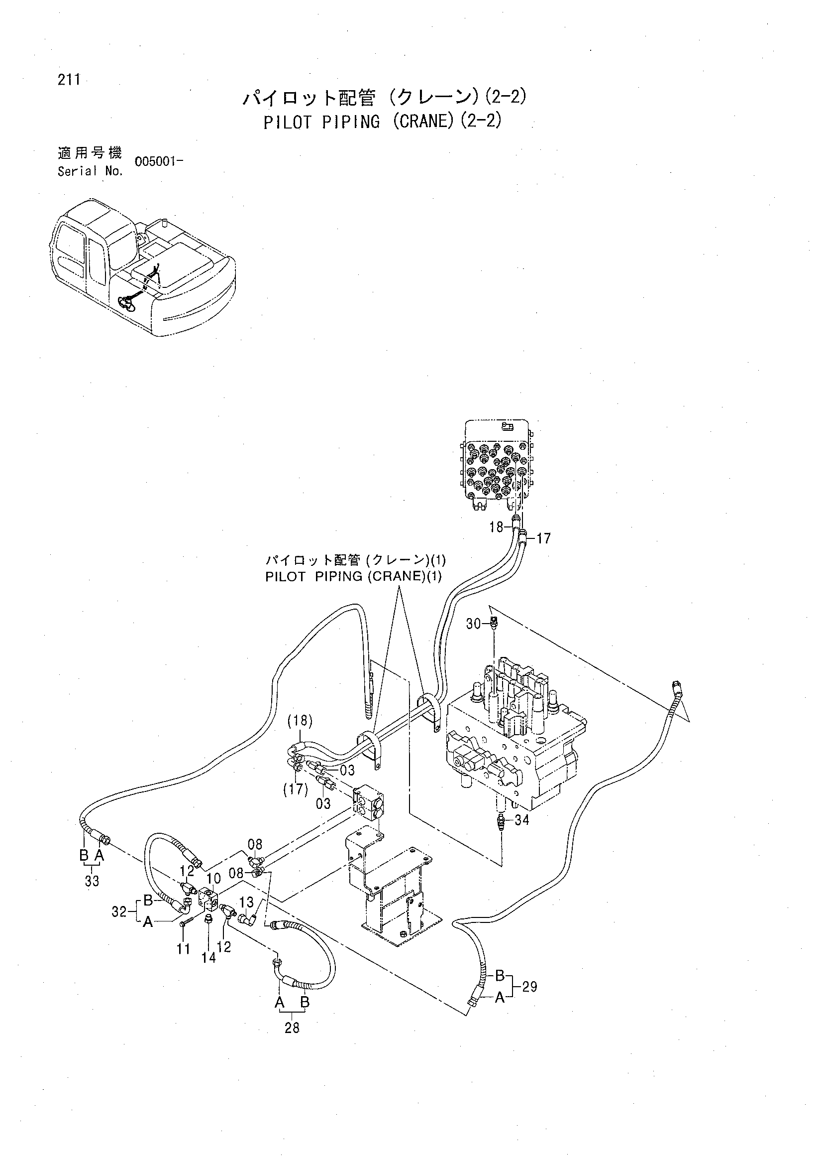 Схема Пилотные гидролинии (кран)(2-2) HITACHI ZX160LCT