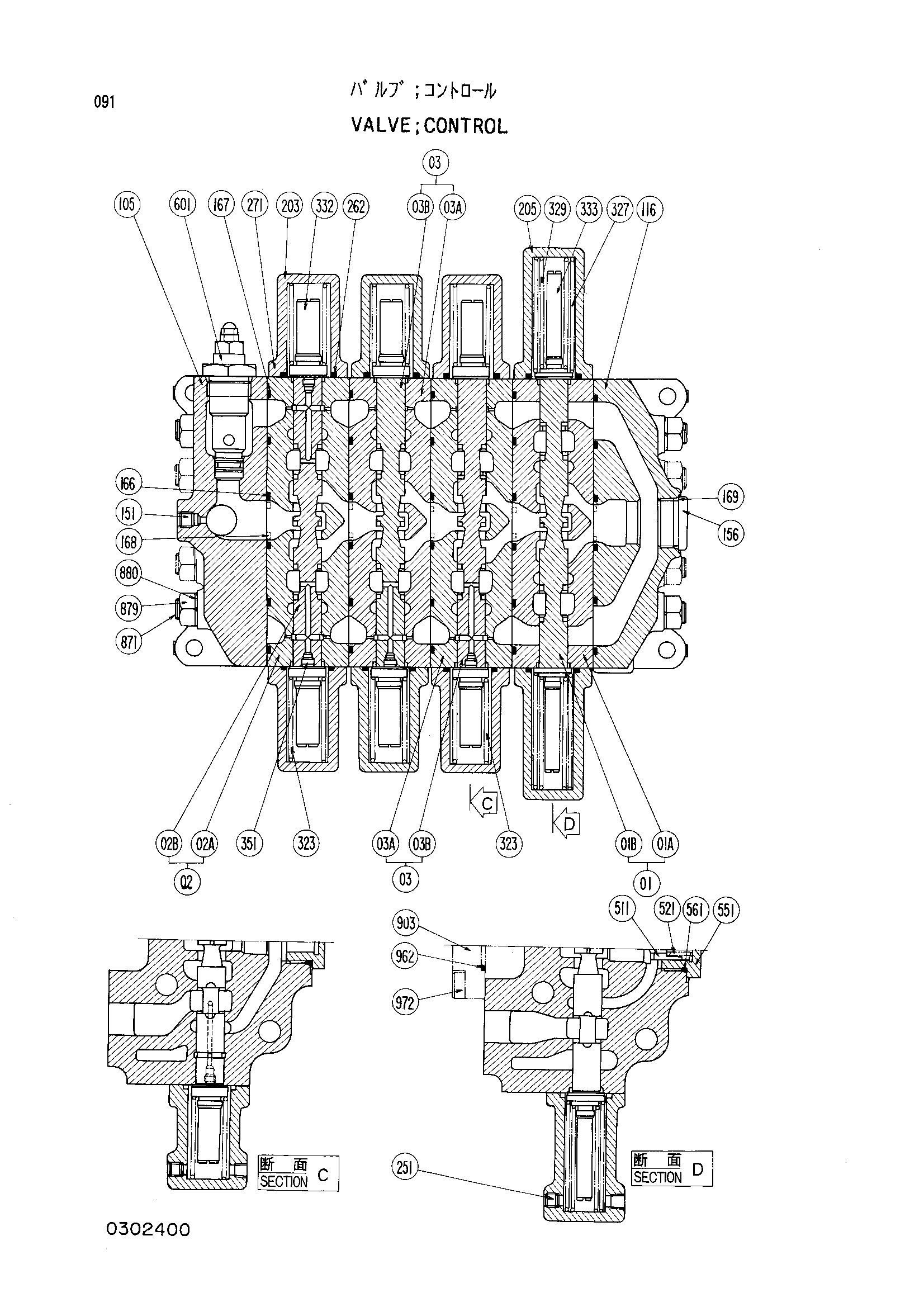 Схема Гидрораспределитель HITACHI KH300