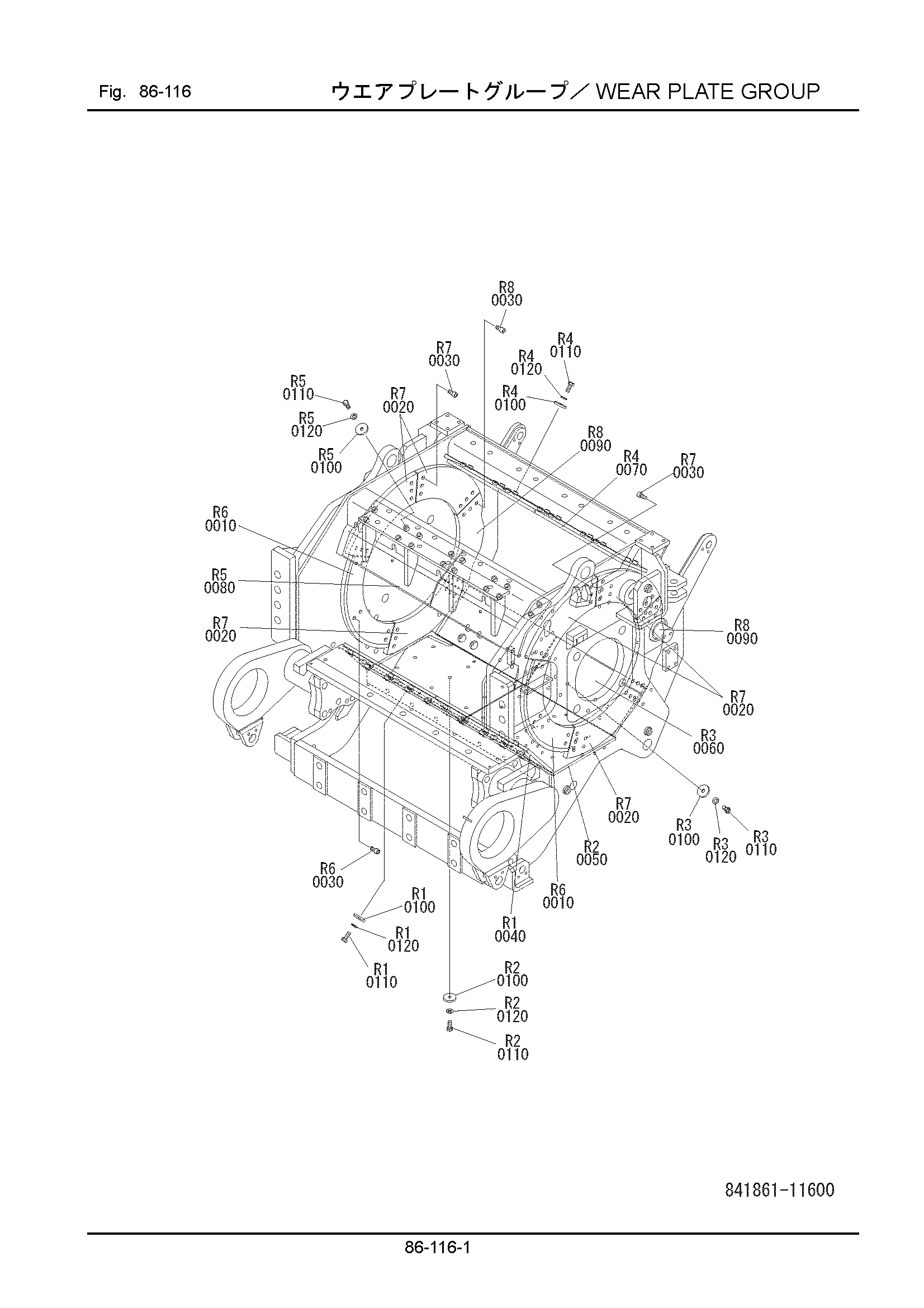 Схема Веар пластина группа HITACHI ZR125HC