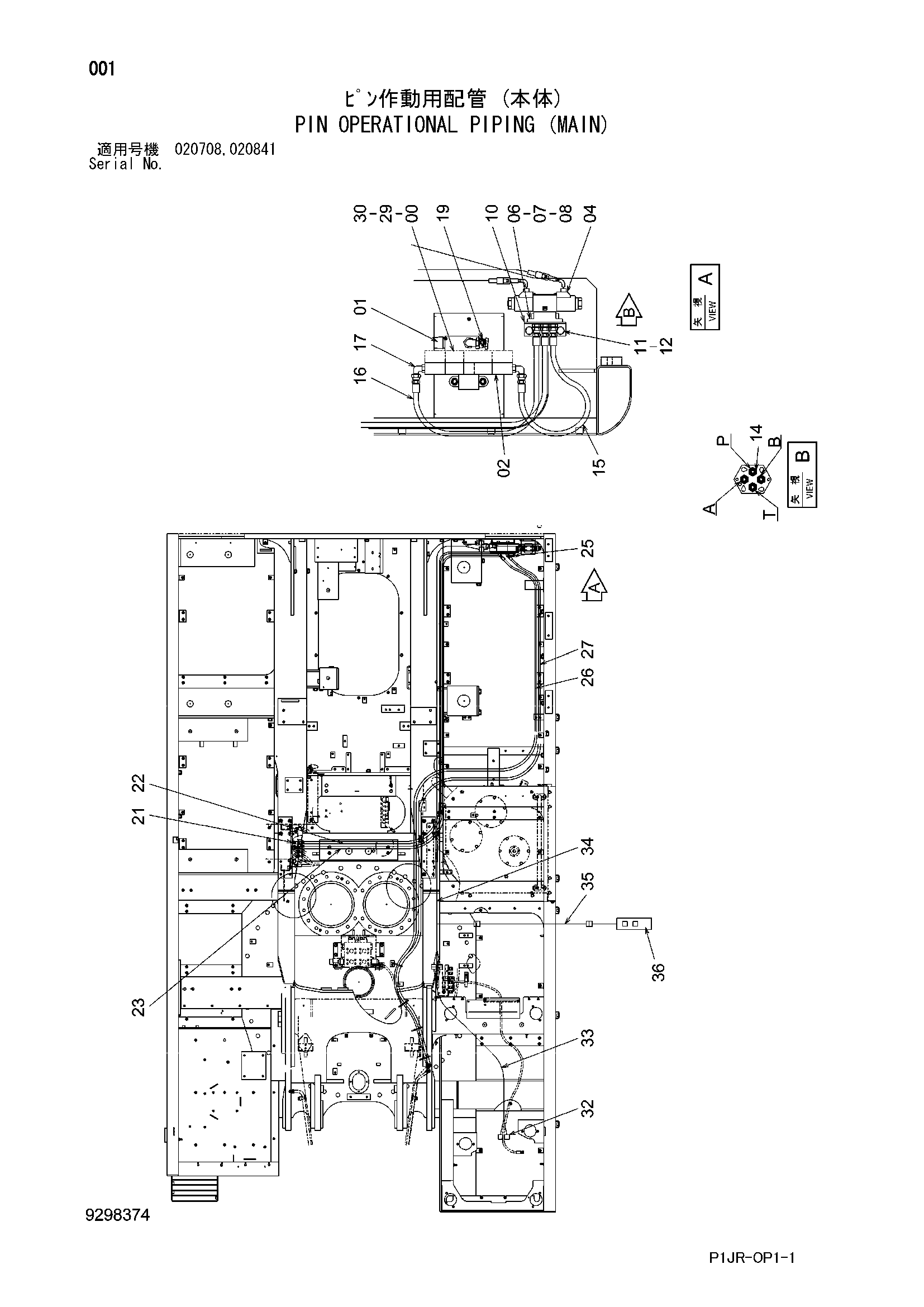 Схема Палец оператионал трубопроводы (основной) HITACHI ZX1000K-3