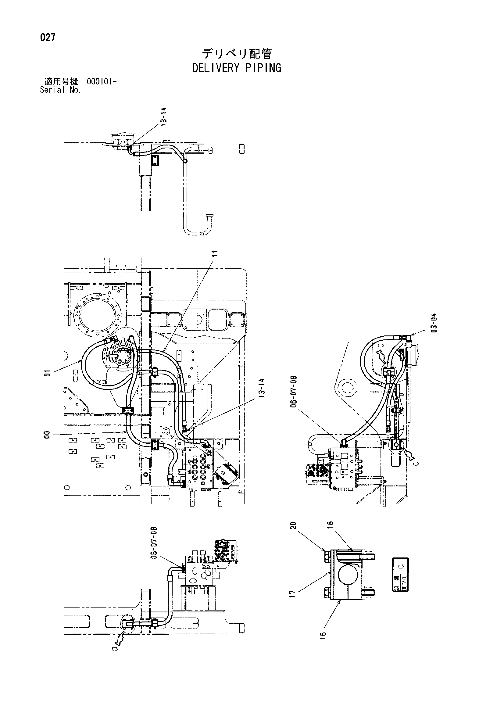 Схема Напорные трубопроводы HITACHI ML250R