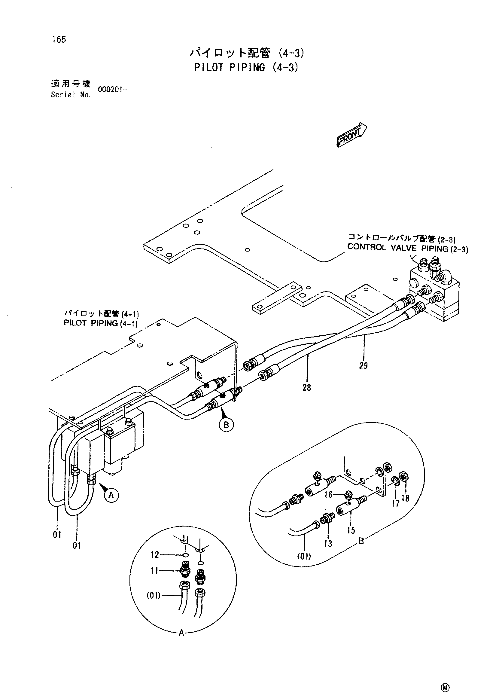Схема Пилотные гидролинии (4-3) HITACHI SCX500W