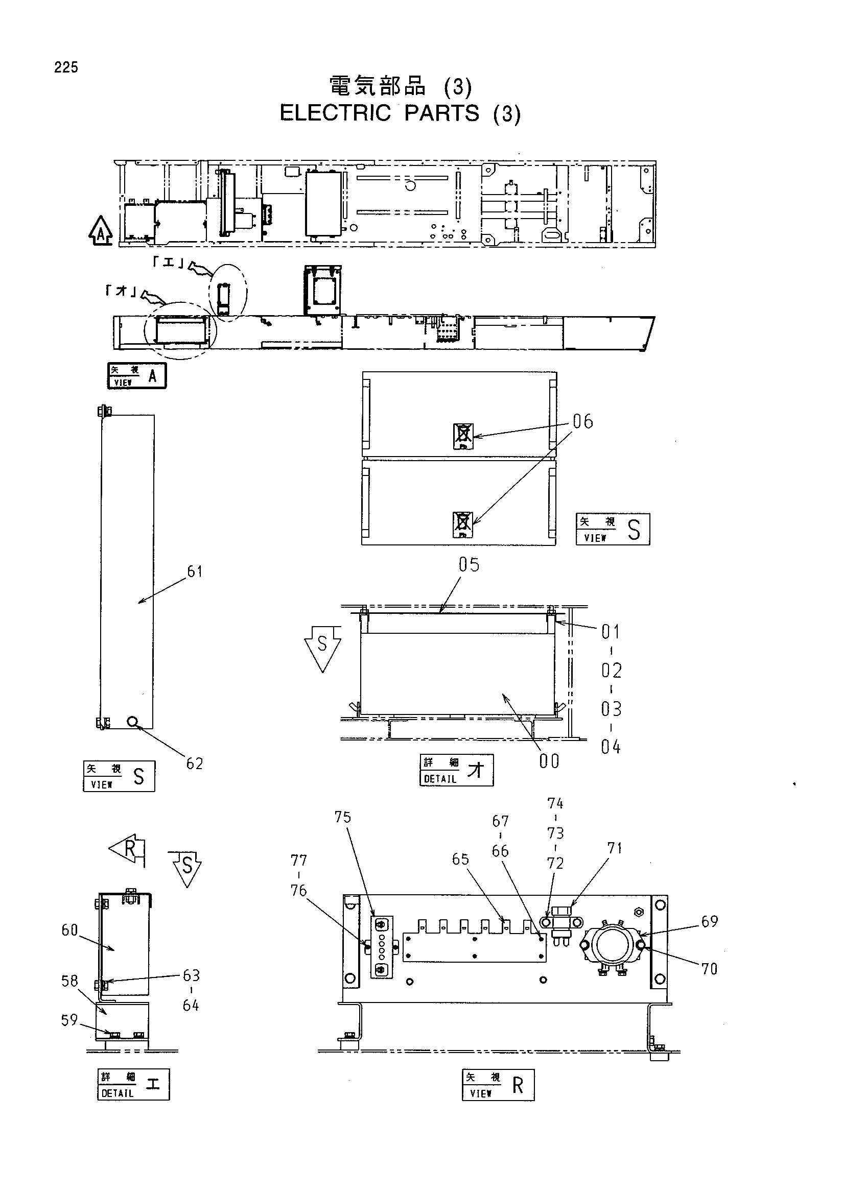Схема Электрооборудование (3) HITACHI CX1100