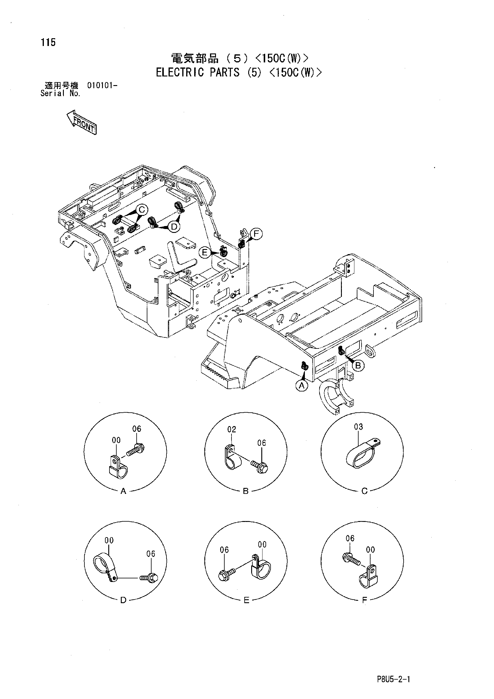 Схема Электрооборудование (5) <150C(W)> HITACHI CC150C-2