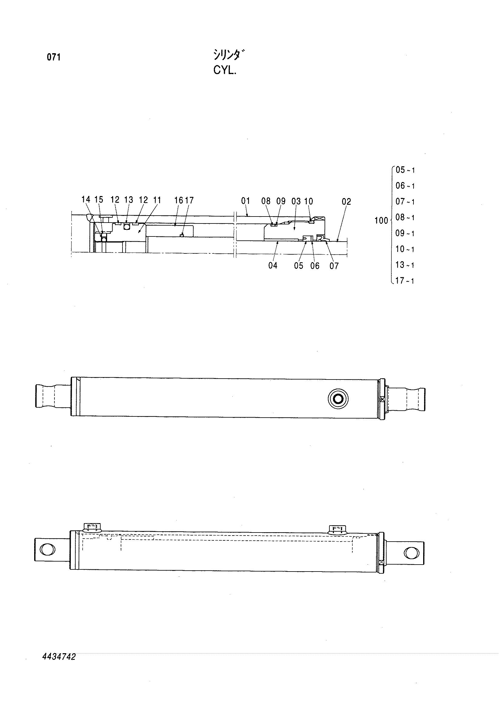 Схема Гидроцилиндр HITACHI LX70-3