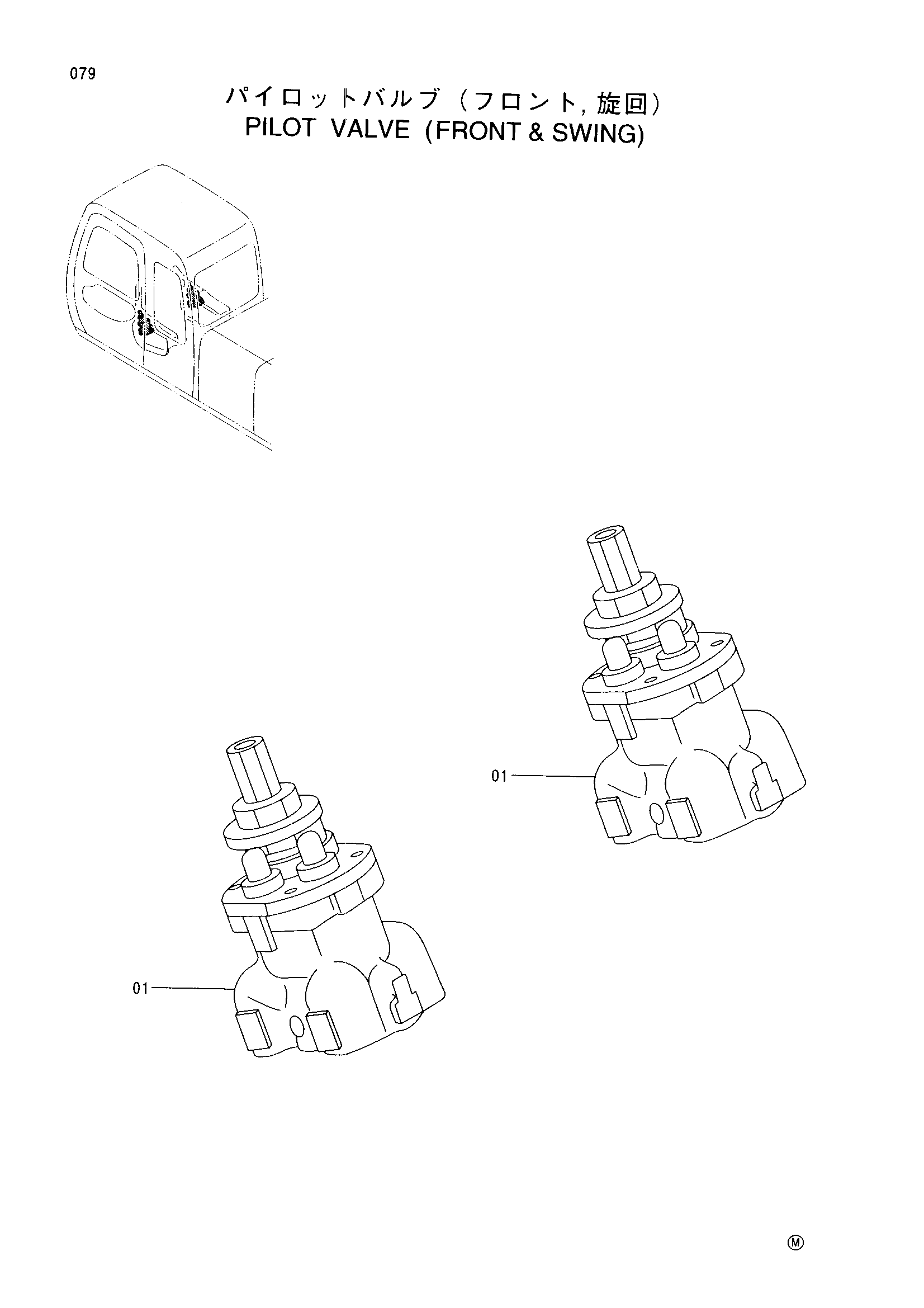 Схема Пилотный клапан (передний и поворот) HITACHI EX220-5