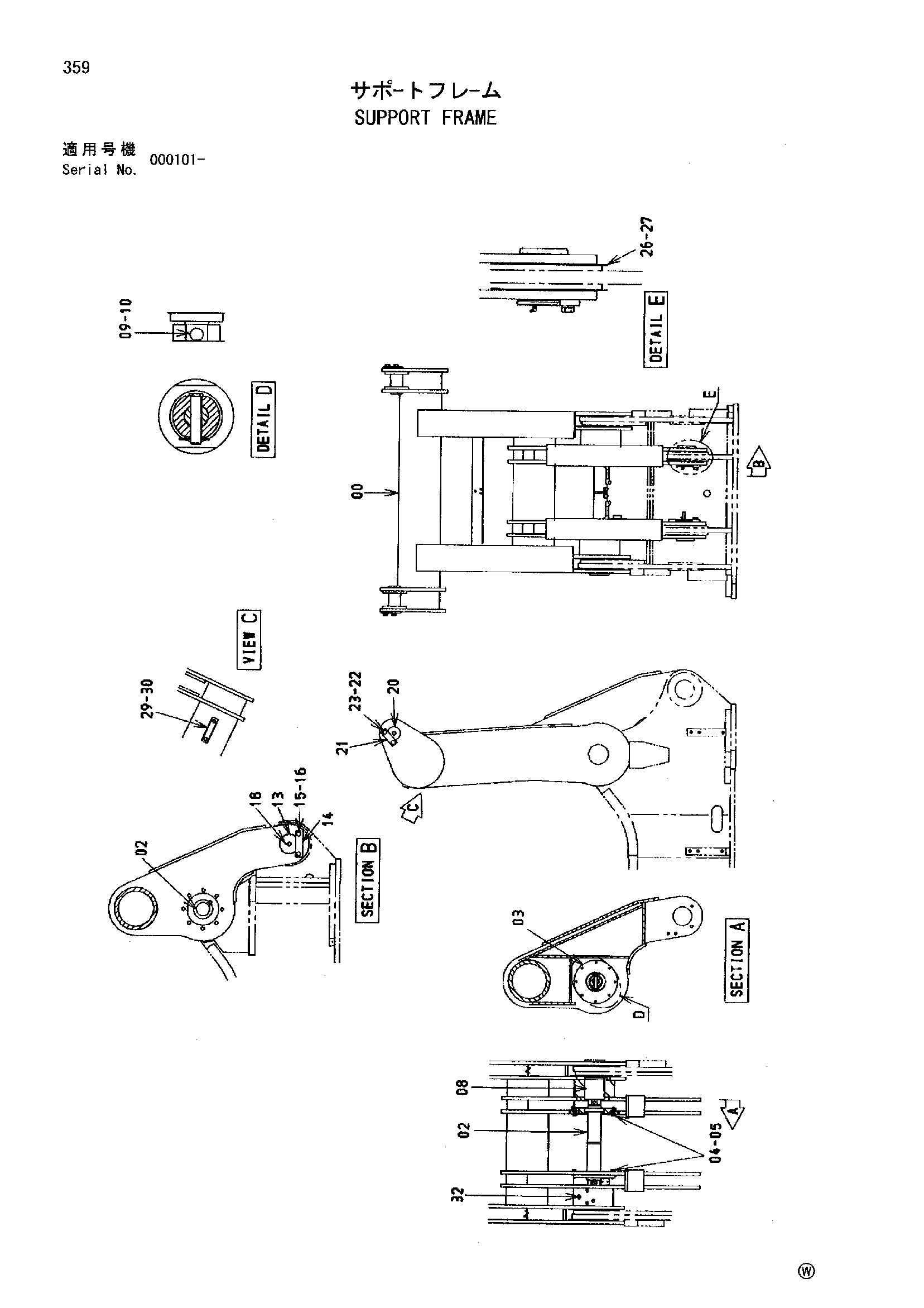 Схема Опора рама HITACHI MH5510B