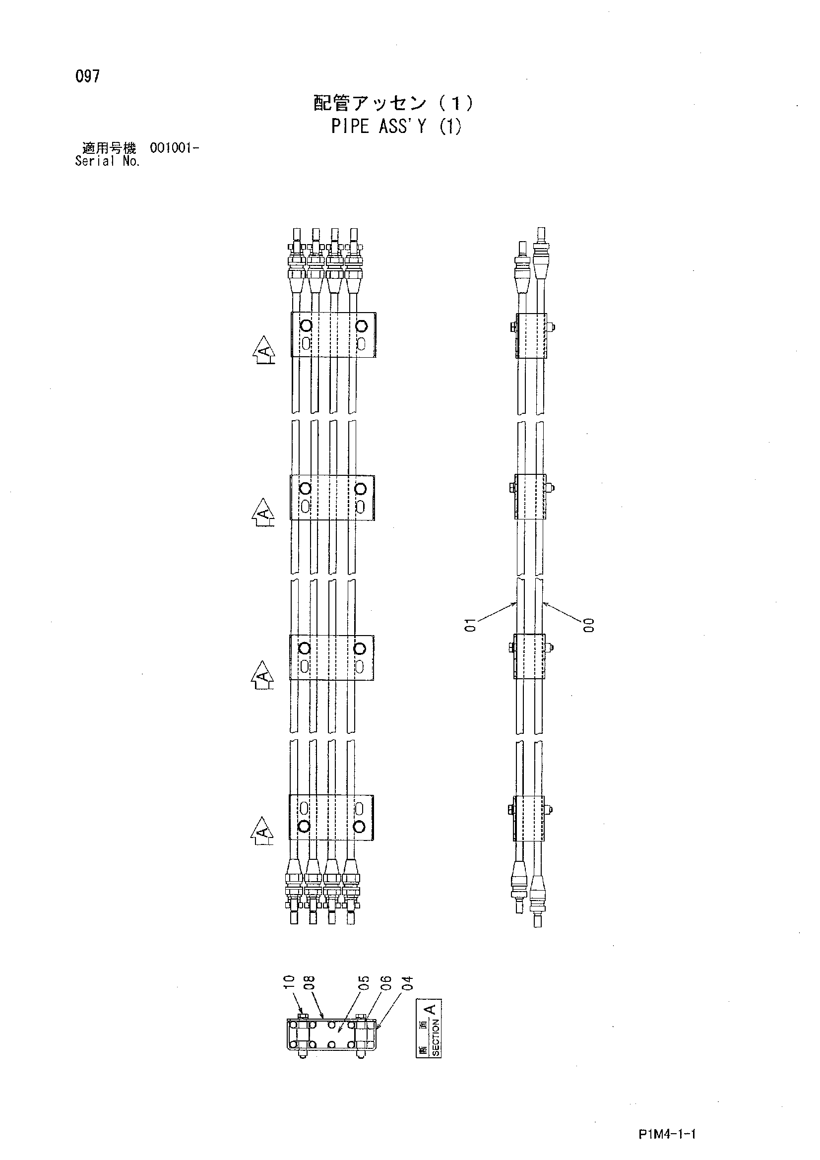 Схема Трубка в сборе (1) HITACHI HX120B-2