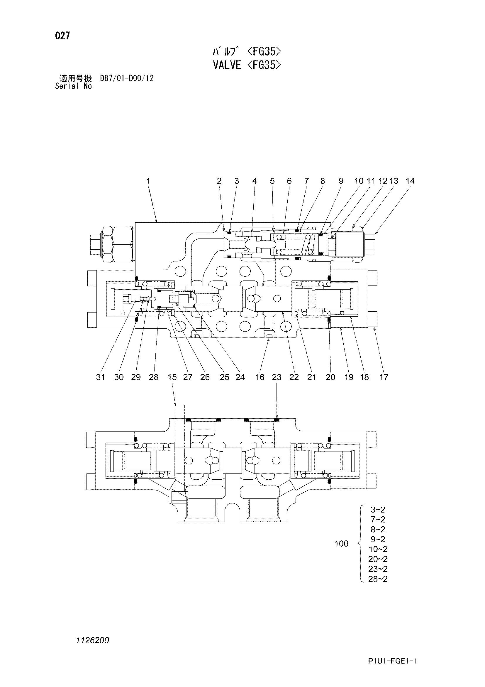 Схема Клапан <FG35> HITACHI EX100