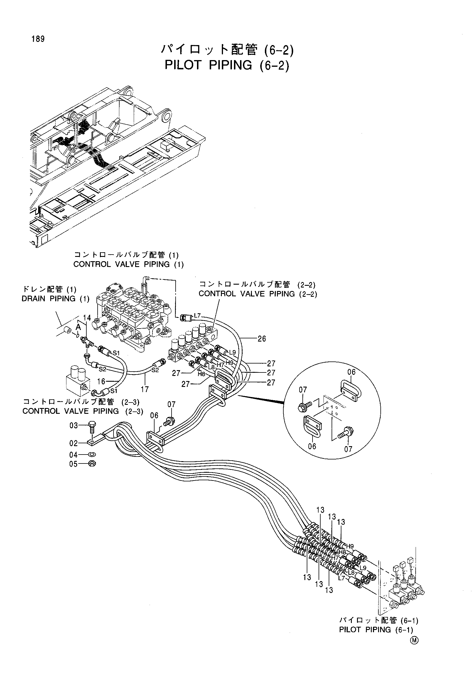 Схема Пилотные гидролинии (6-2) HITACHI CX1100