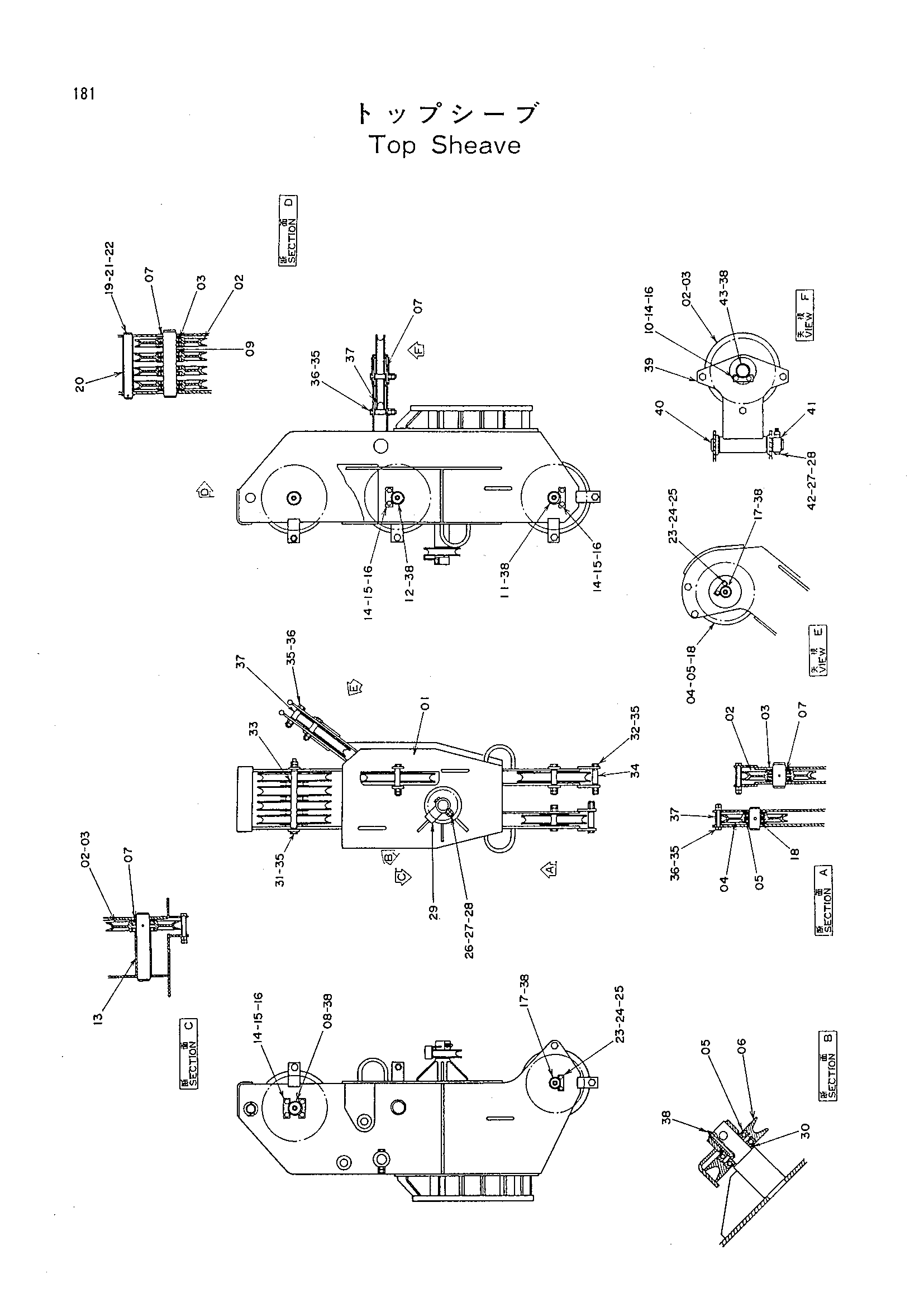 Схема TOP канатный блок HITACHI KH180-3