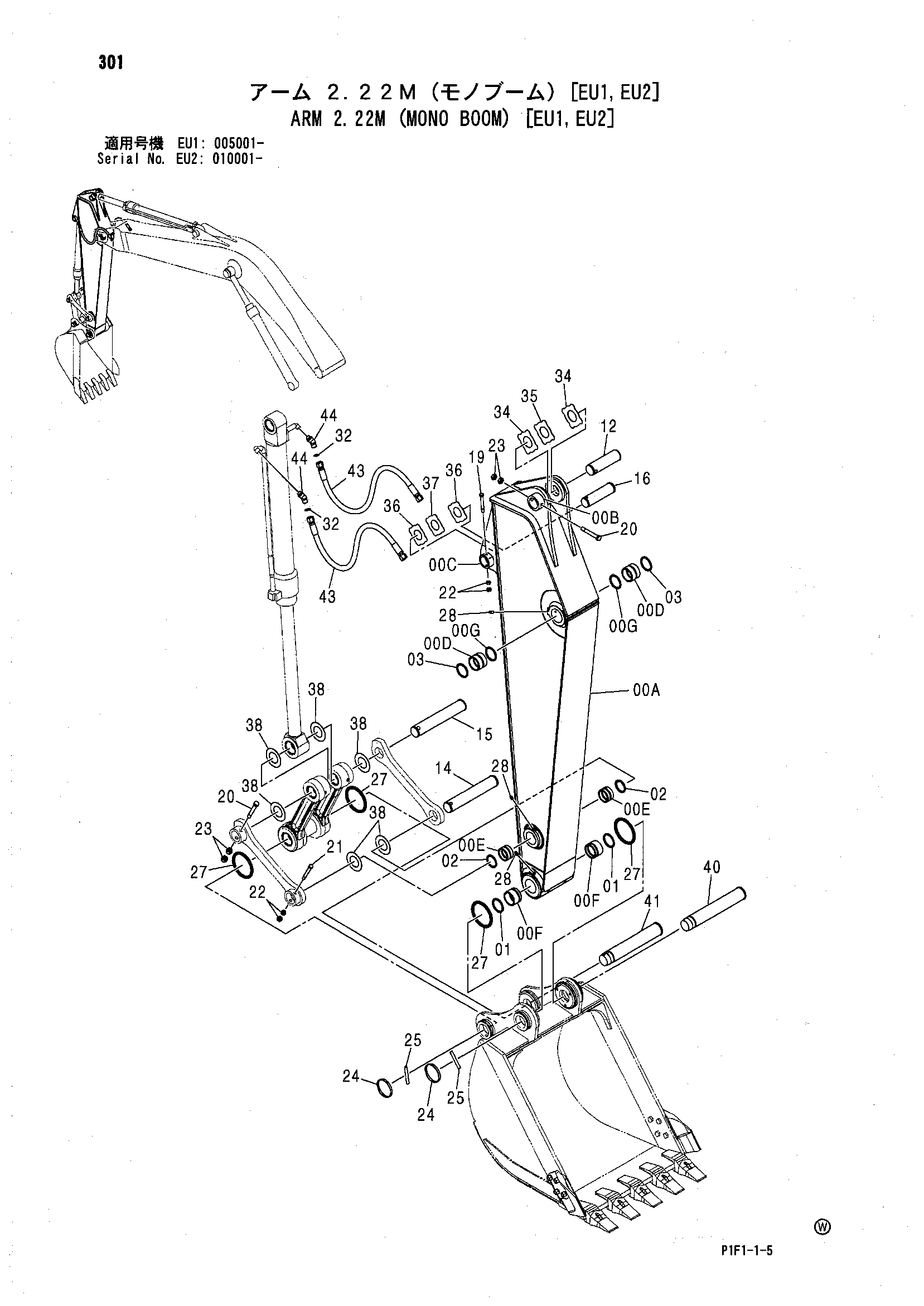 Схема Рукоять 2.22M (моноблочный стрела) [EU1, EU2] HITACHI ZX160