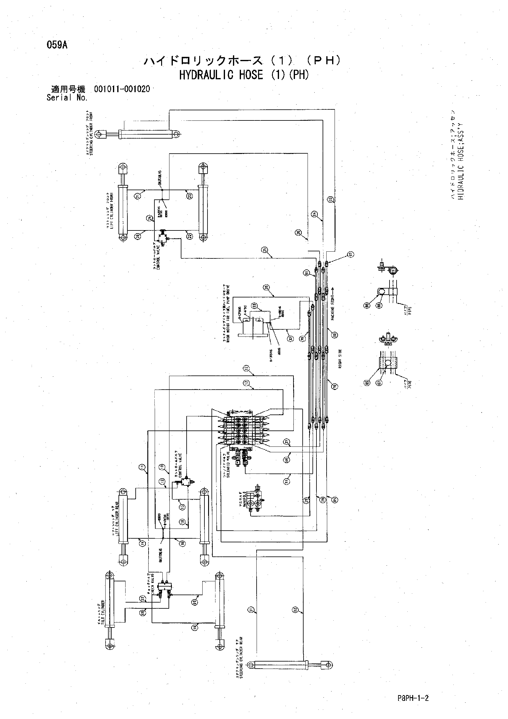 Схема Гидравлический шланг (1)(PH) HITACHI AR2000