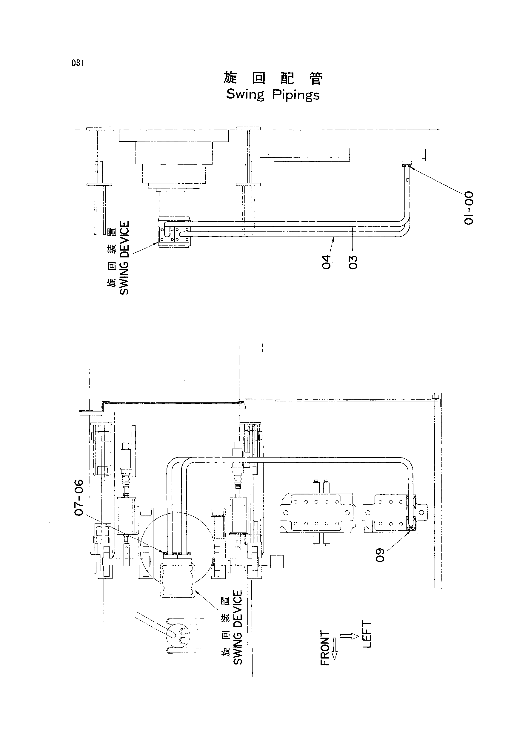 Схема Поворот трубопроводы HITACHI TH55ED