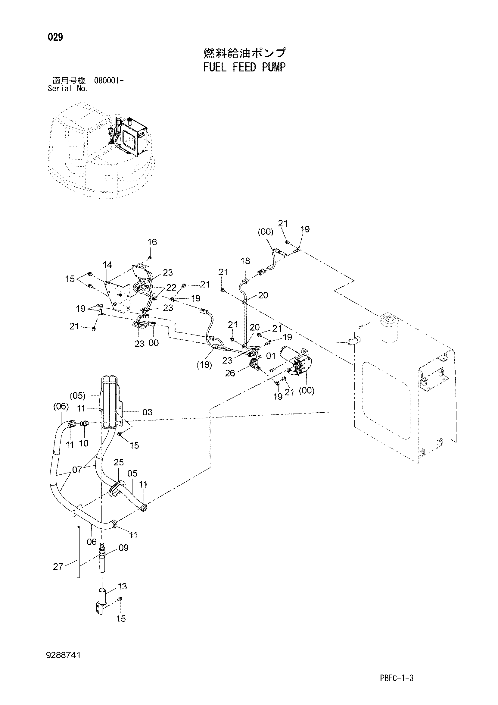 Схема Топливоподкачивающий насос HITACHI ZX85USBN-3-HCME