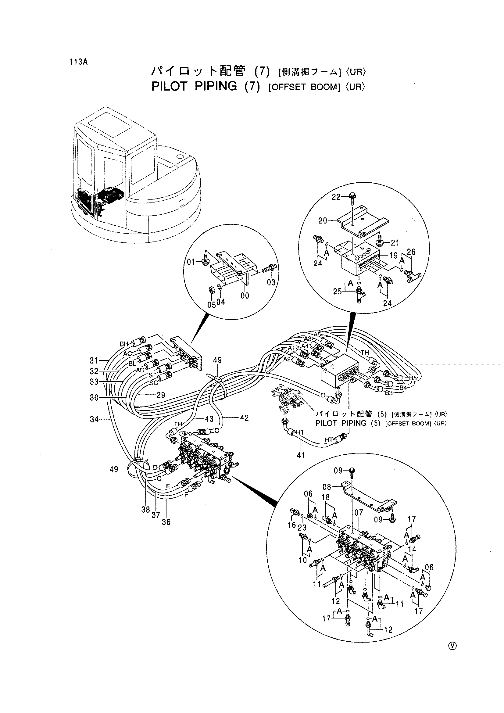 Схема Пилотные гидролинии (7) [смещаемый стрела] <UR> HITACHI EX75US-5