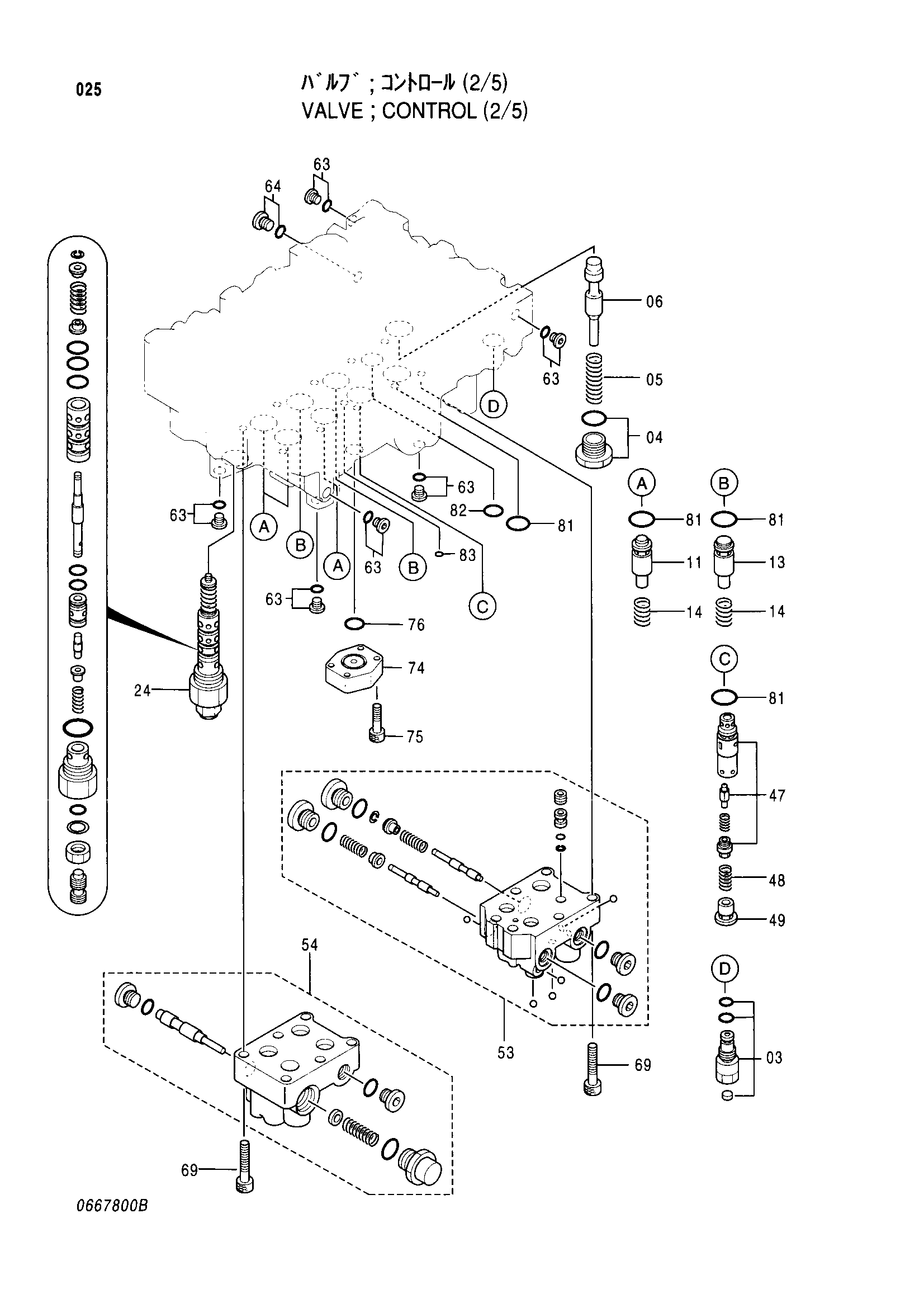 Схема Гидрораспределитель (2/5) HITACHI EX225USR(LC)