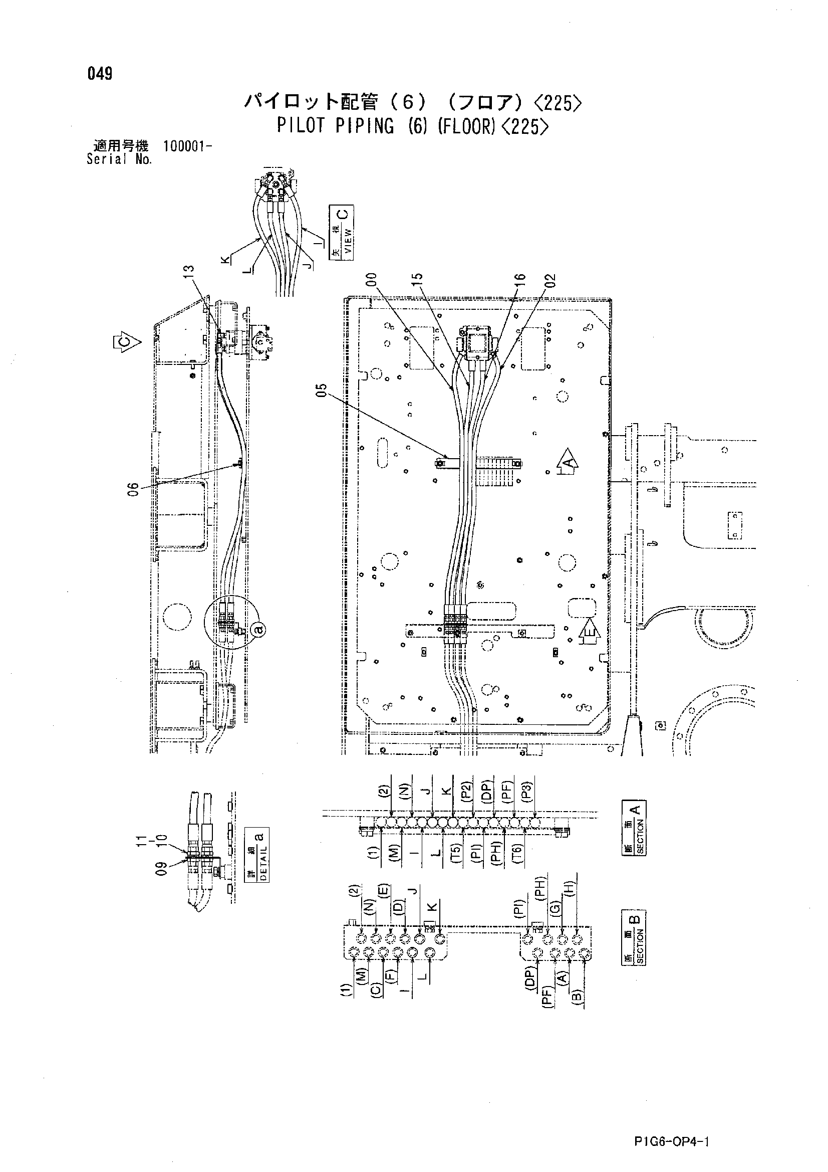 Схема Пилотные гидролинии (6)(пол)<225> HITACHI ZX225USR