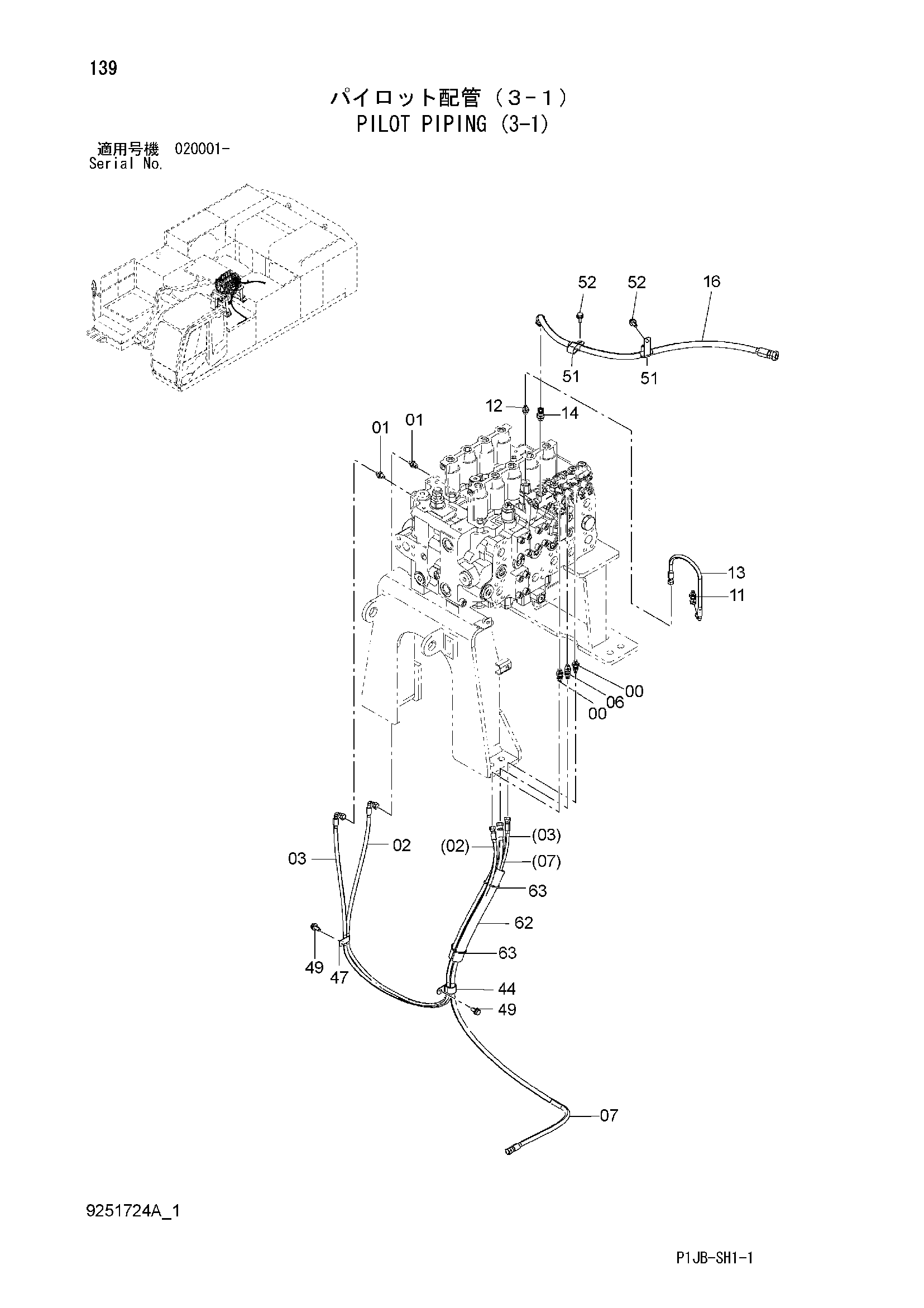 Схема Пилотные гидролинии (3-1) HITACHI ZX850-3